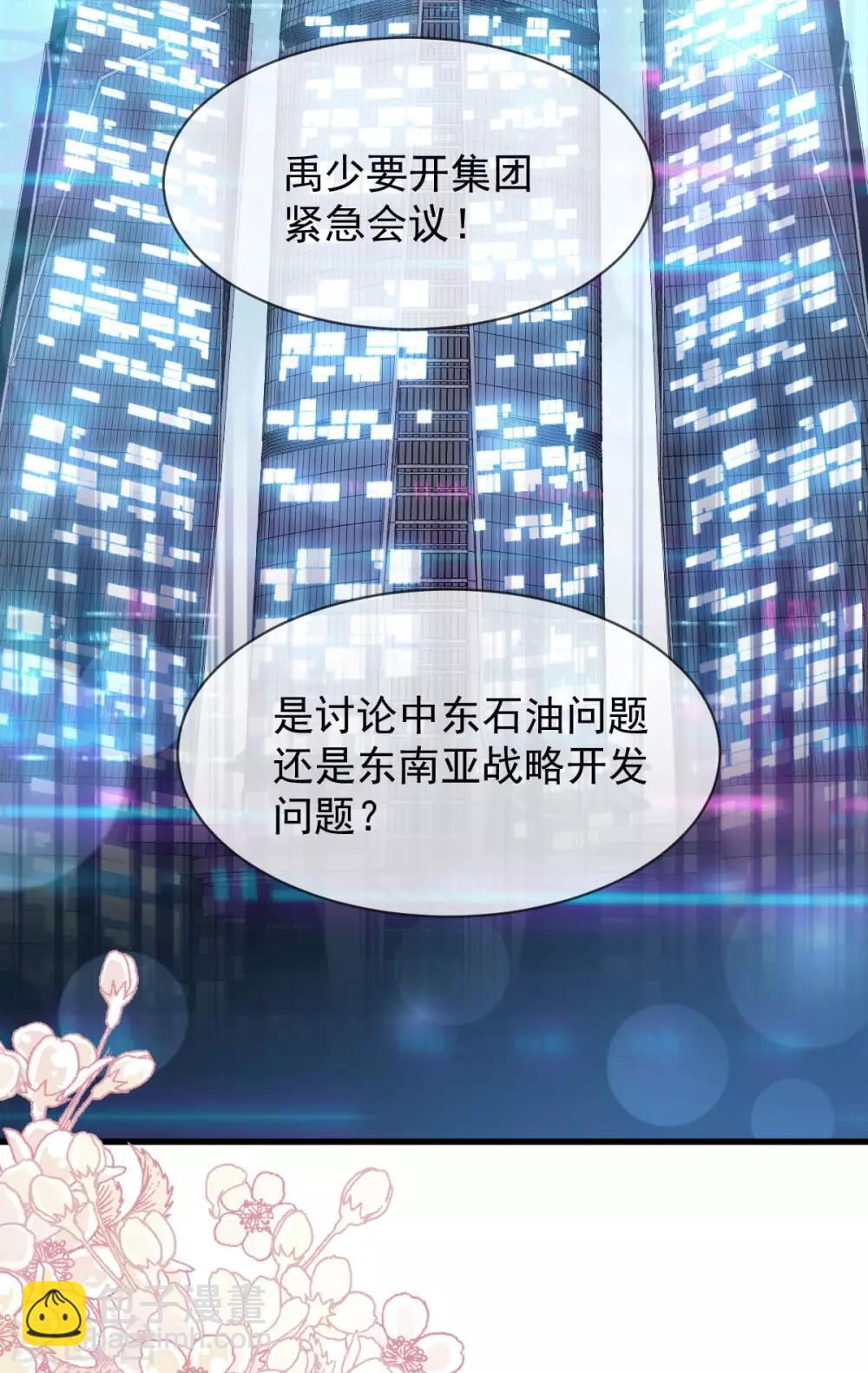第149话 149 美味的蛋糕-第149话