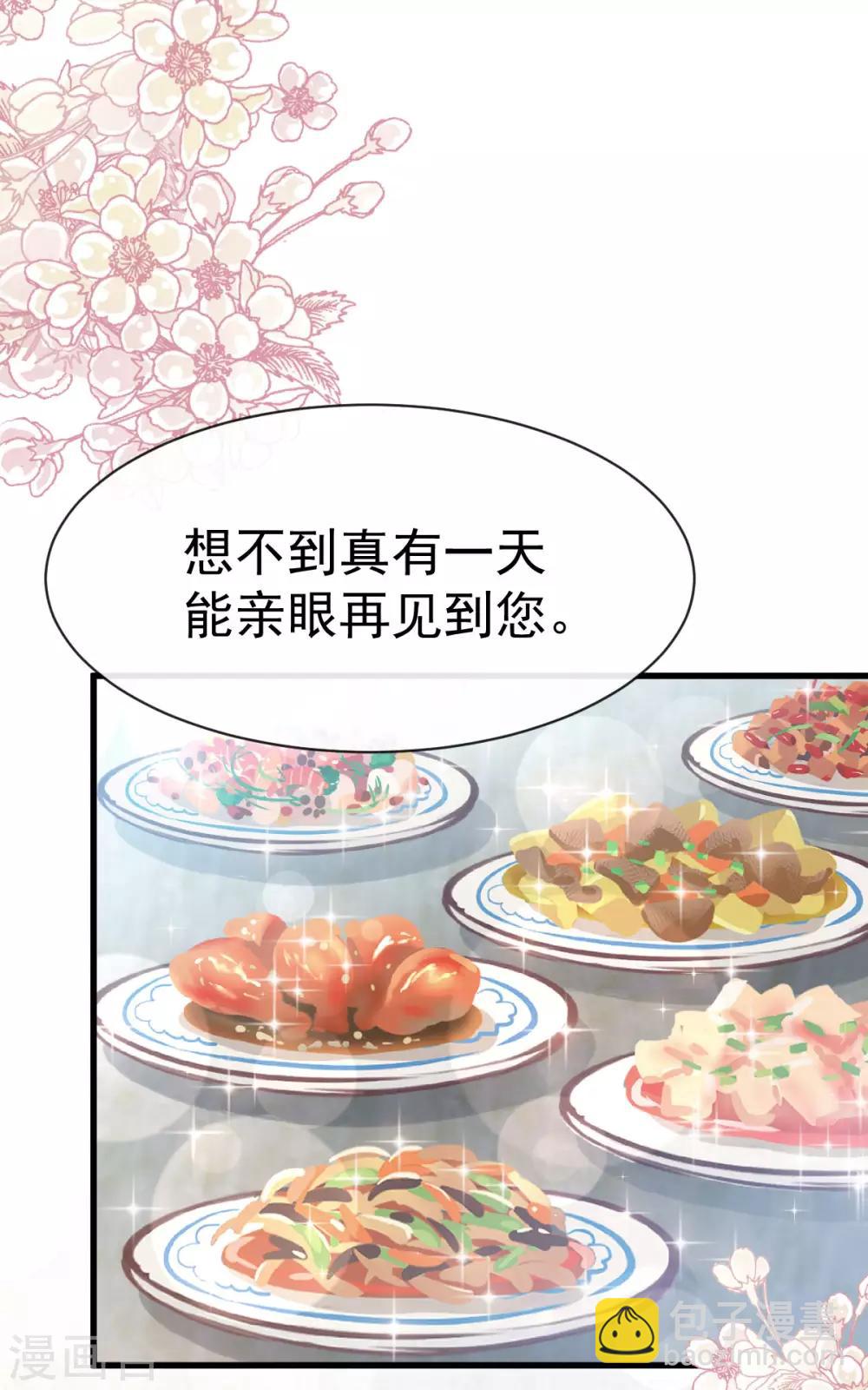 第151话 今晚住下来-第151话