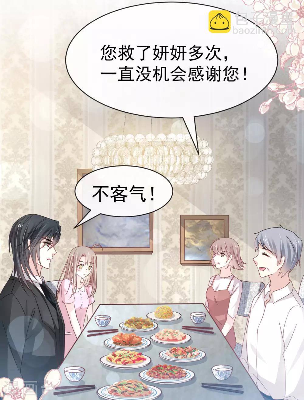 第151话 今晚住下来-第151话