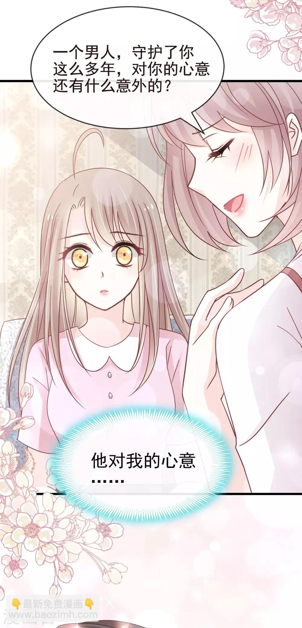 第151话 今晚住下来-第151话