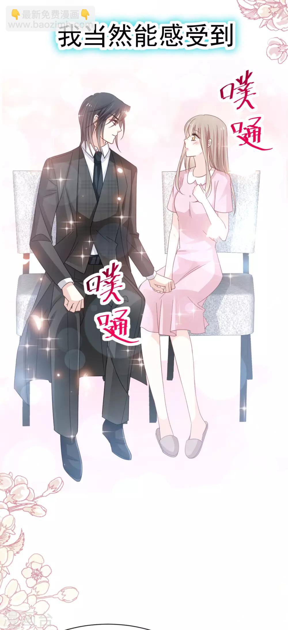第151话 今晚住下来-第151话