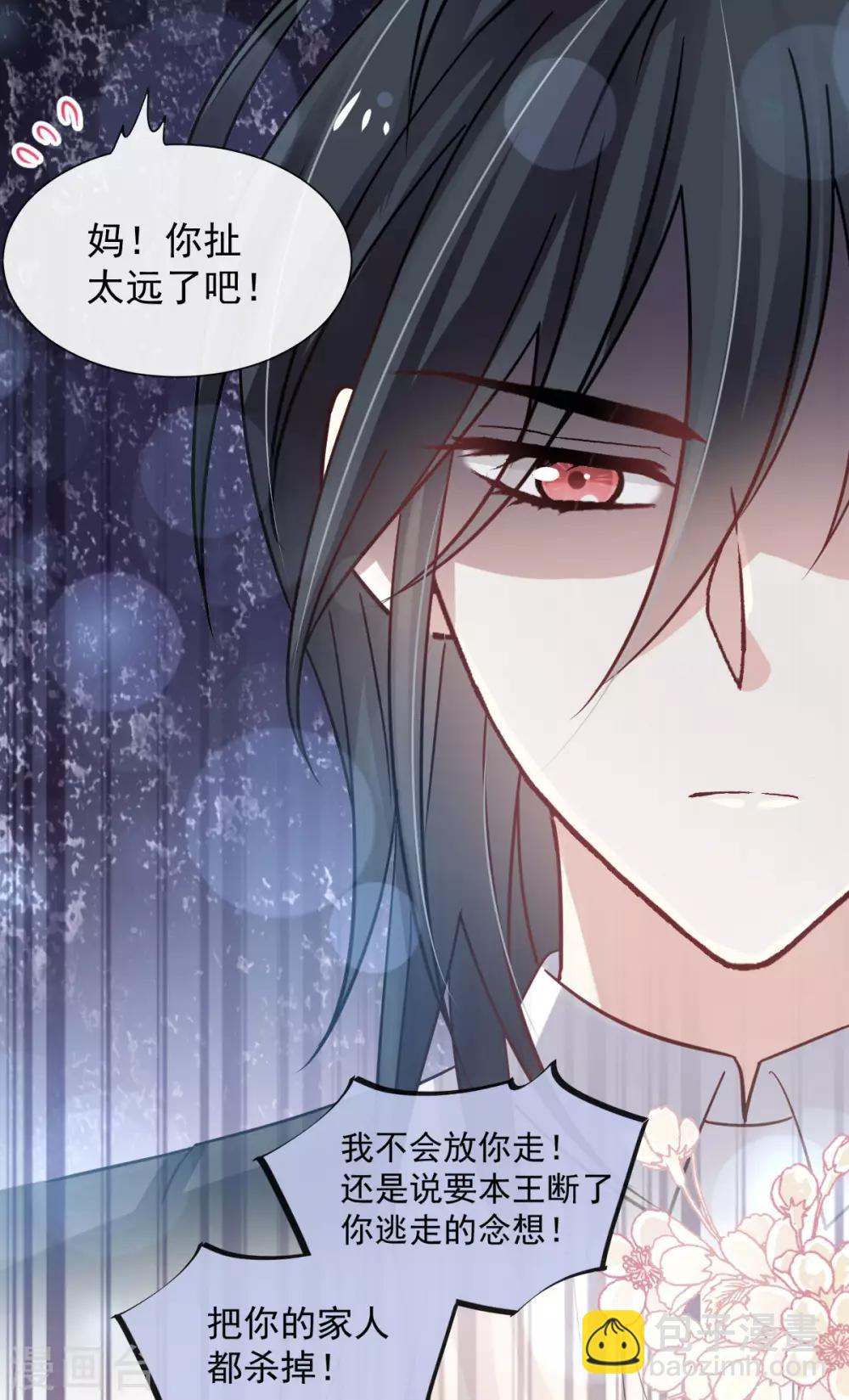 第151话 今晚住下来-第151话