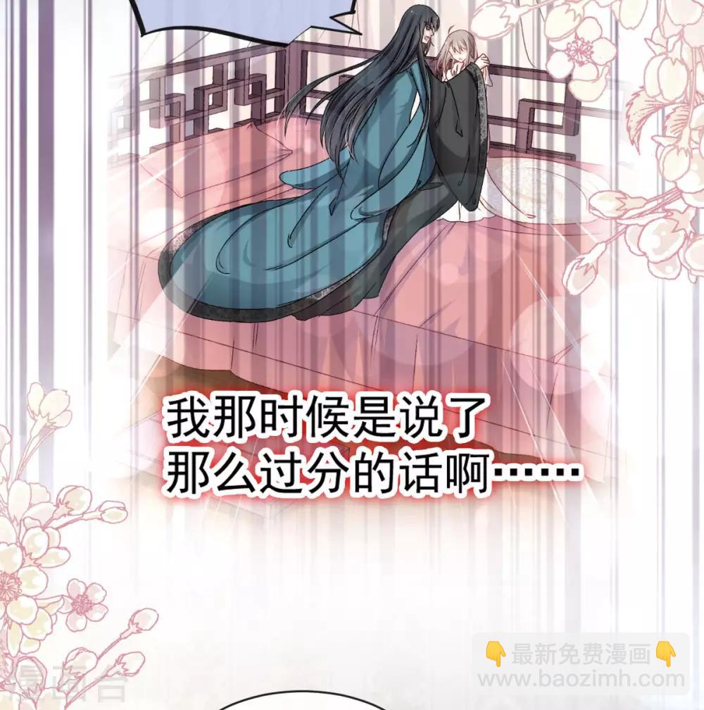 第151话 今晚住下来-第151话