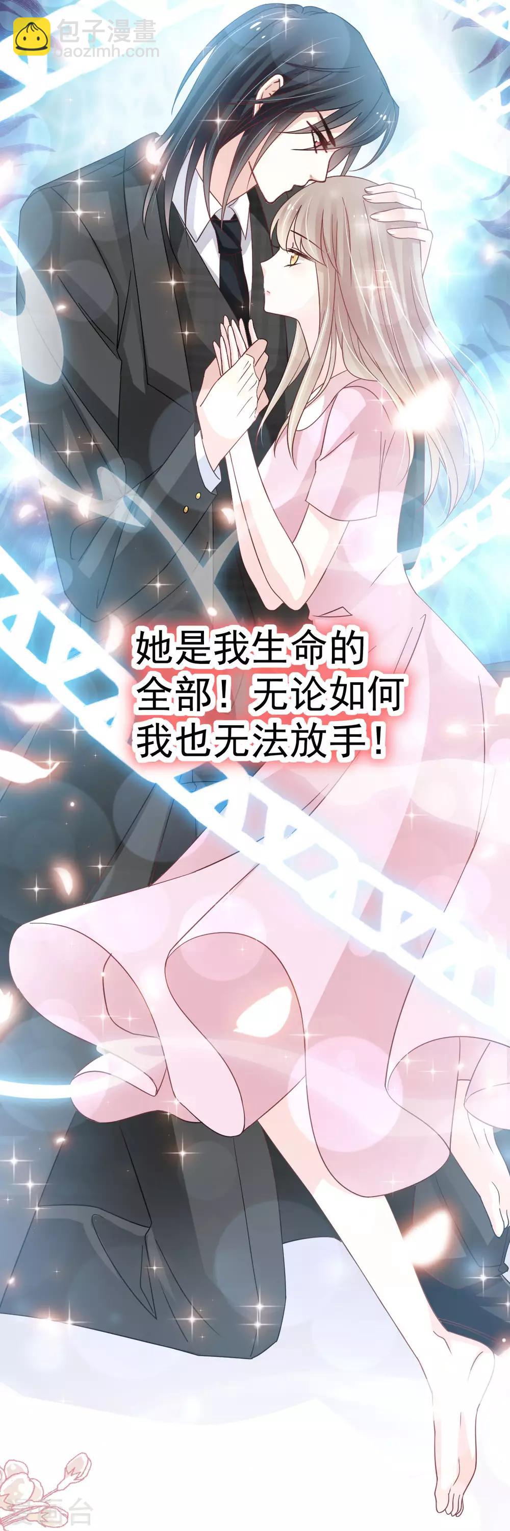第151话 今晚住下来-第151话