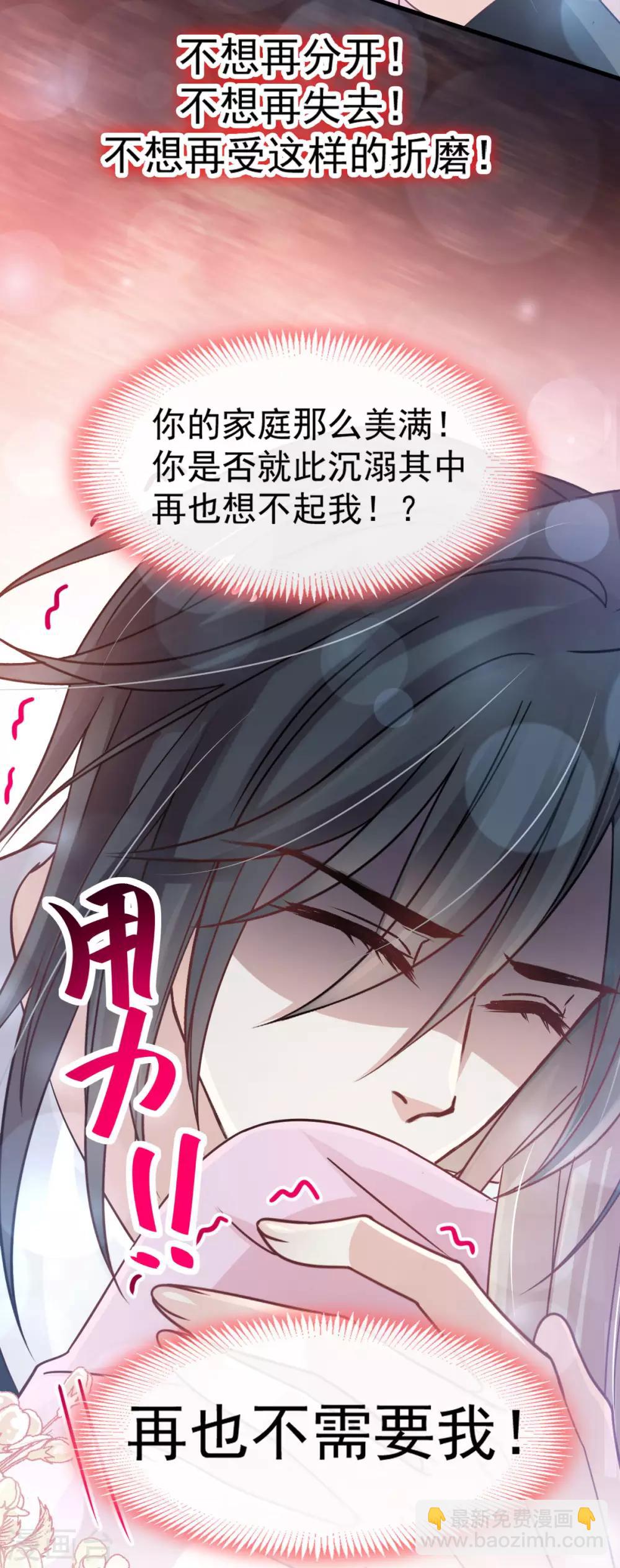 第151话 今晚住下来-第151话
