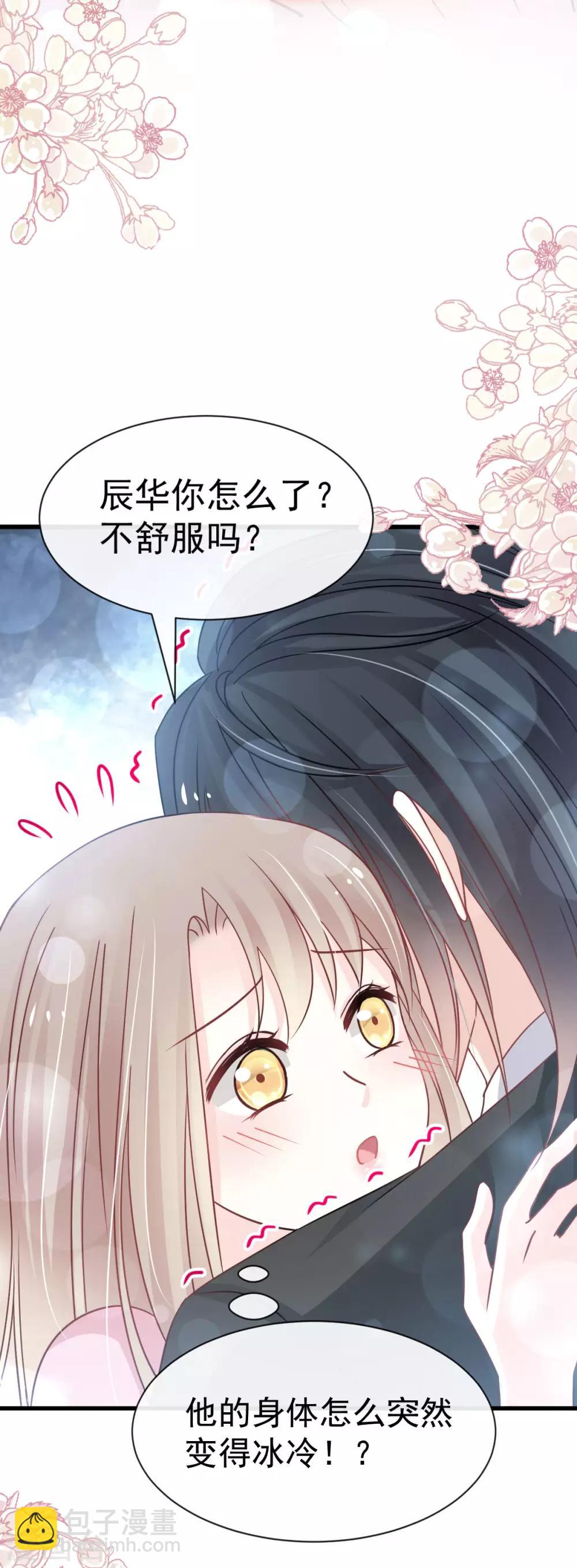 第151话 今晚住下来-第151话