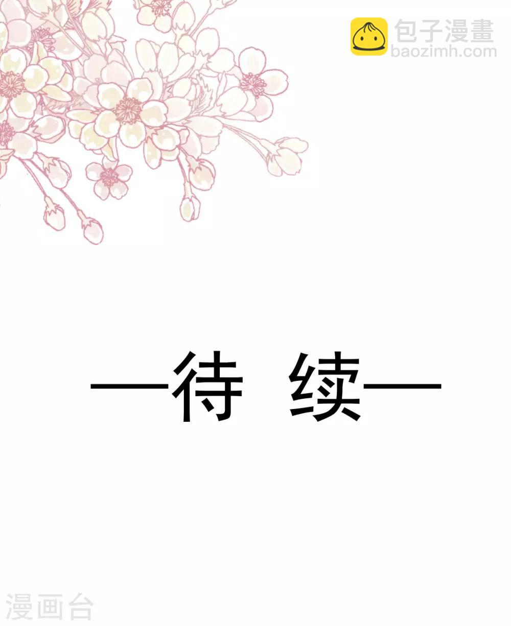 第151话 今晚住下来-第151话
