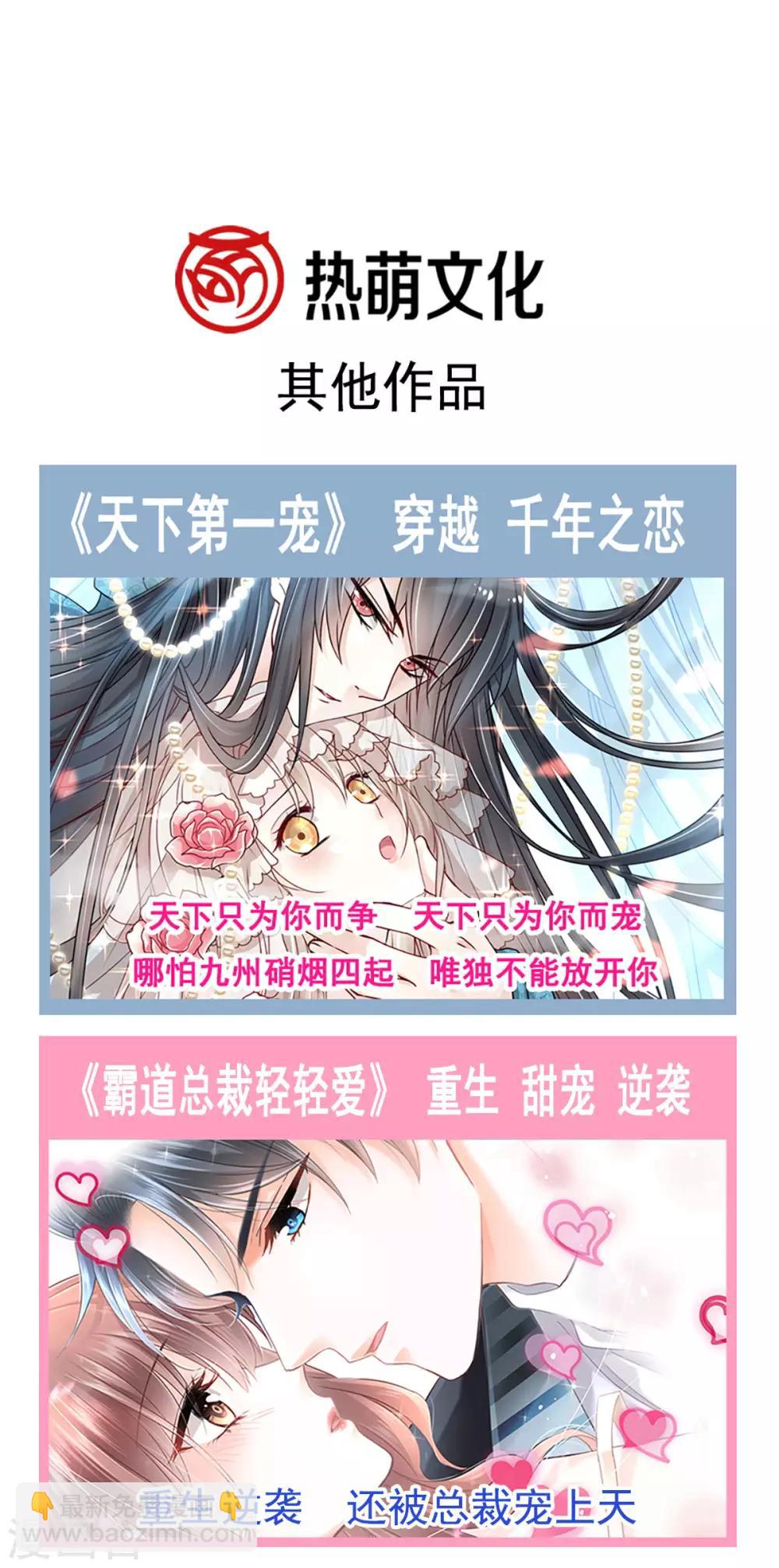 第151话 今晚住下来-第151话