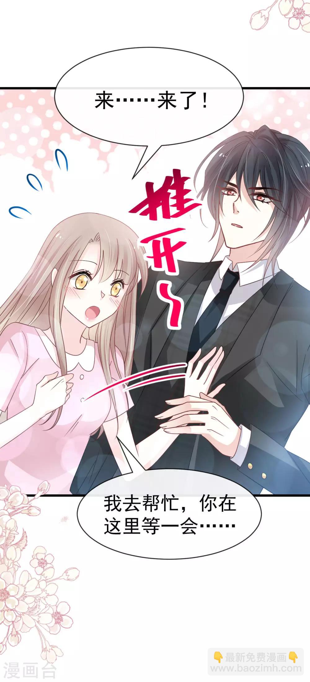 第151话 今晚住下来-第151话