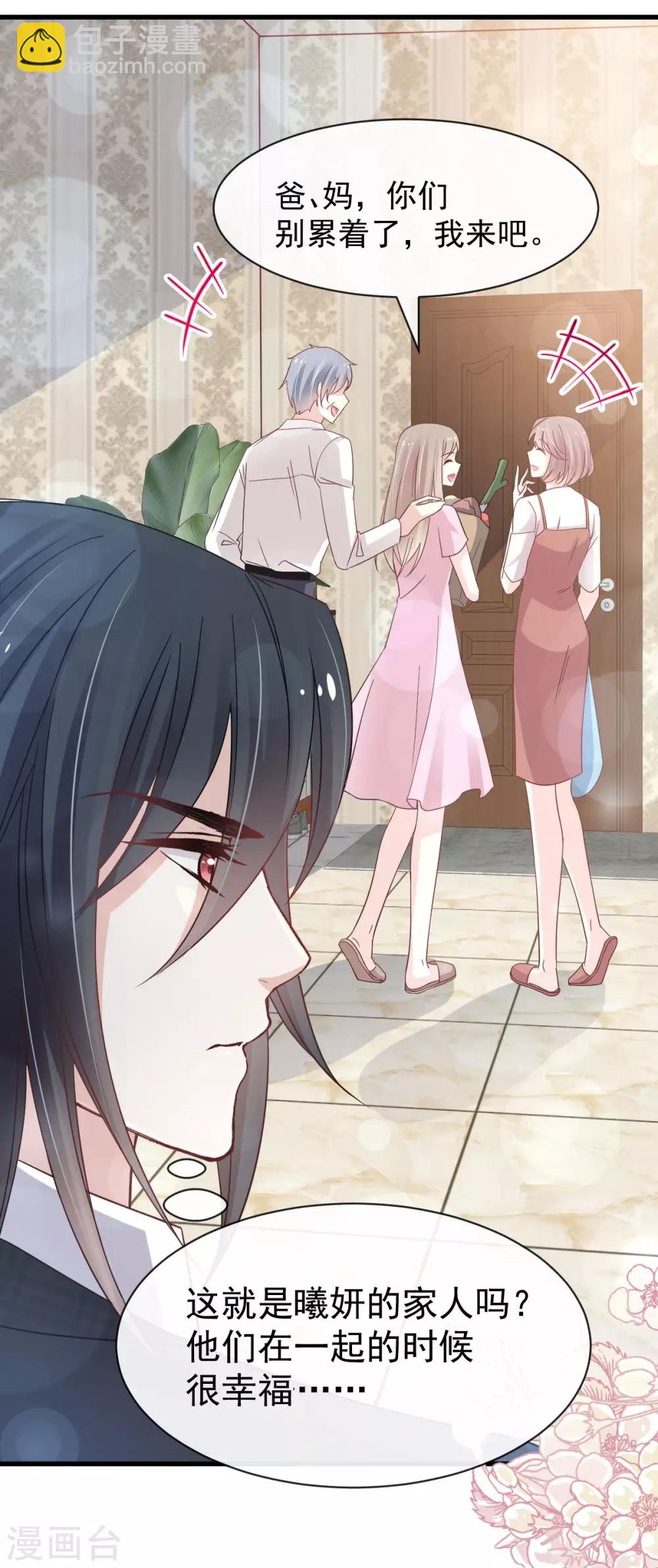 第151话 今晚住下来-第151话
