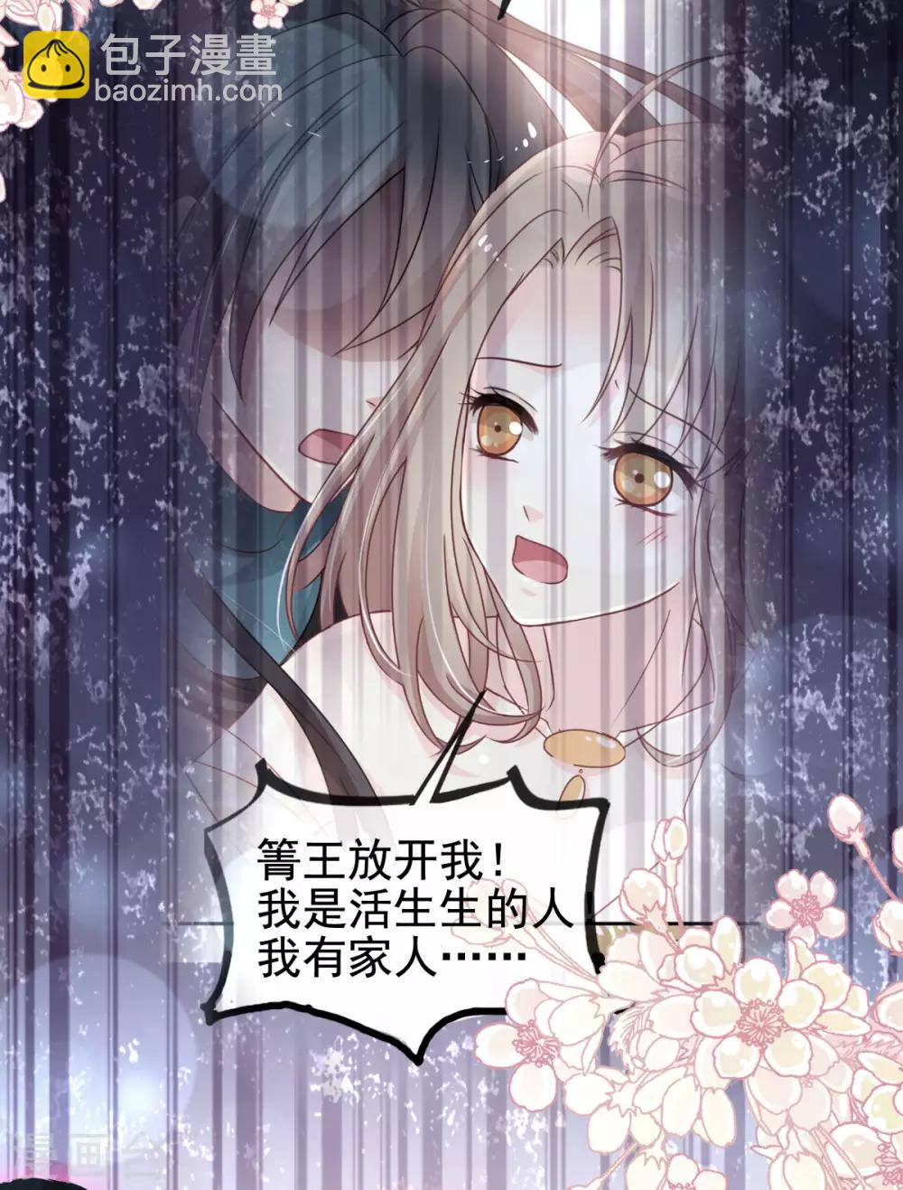 第151话 今晚住下来-第151话