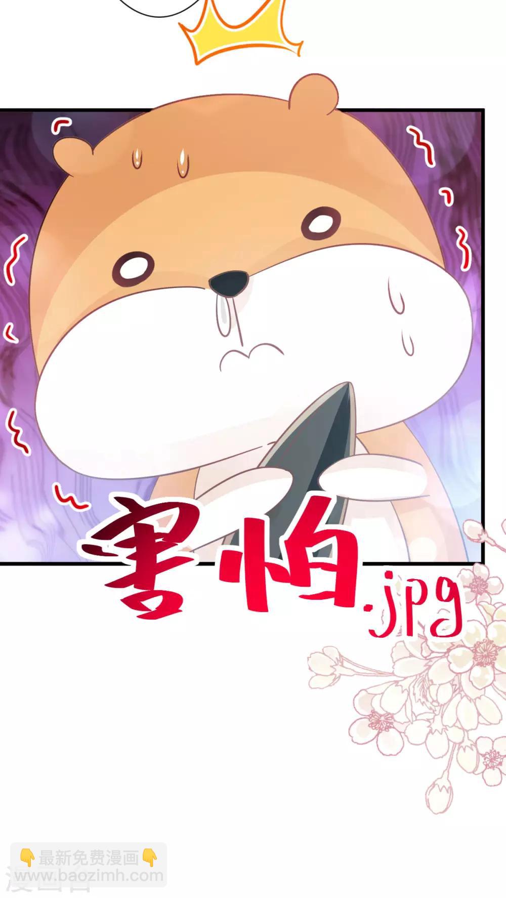 第153话 前世今生-第153话