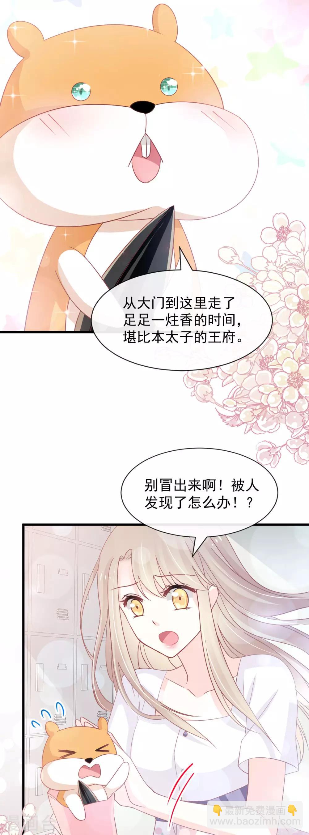 第153话 前世今生-第153话