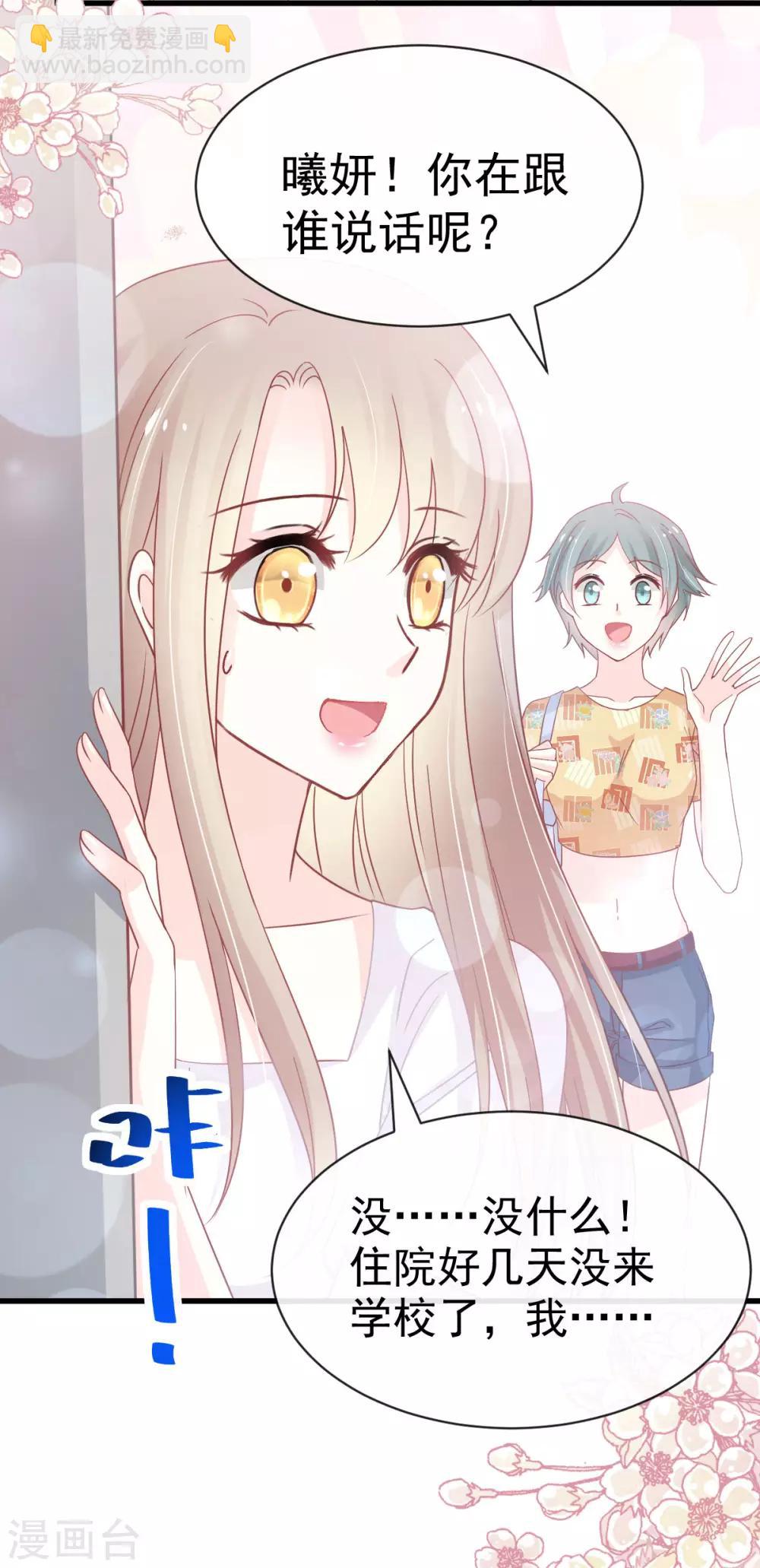 第153话 前世今生-第153话