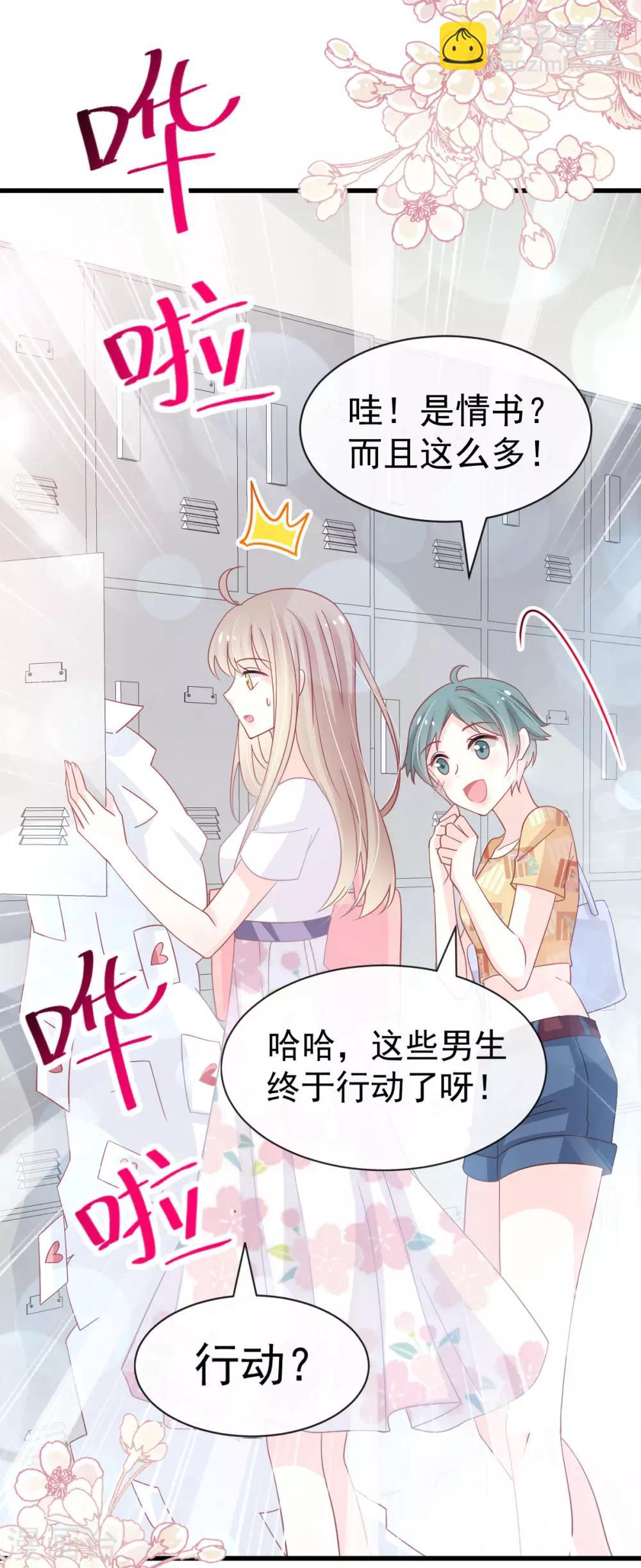 第153话 前世今生-第153话