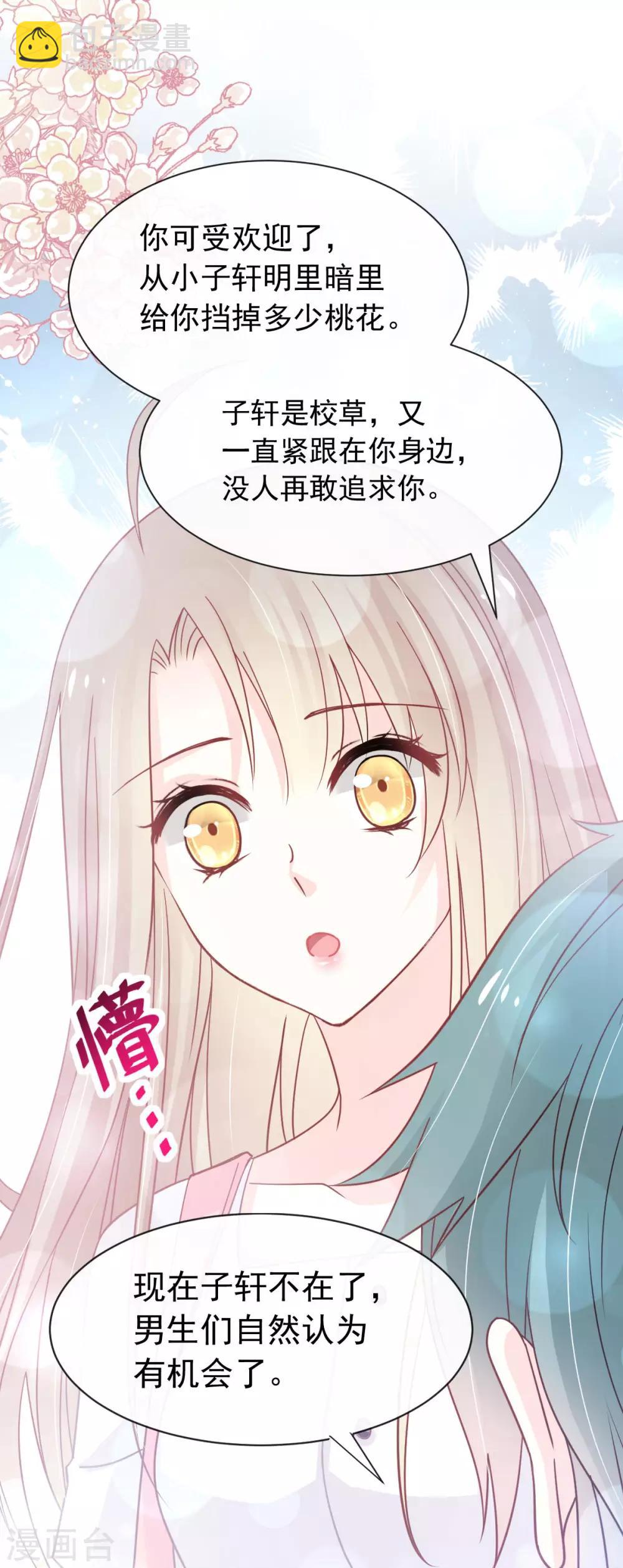 第153话 前世今生-第153话