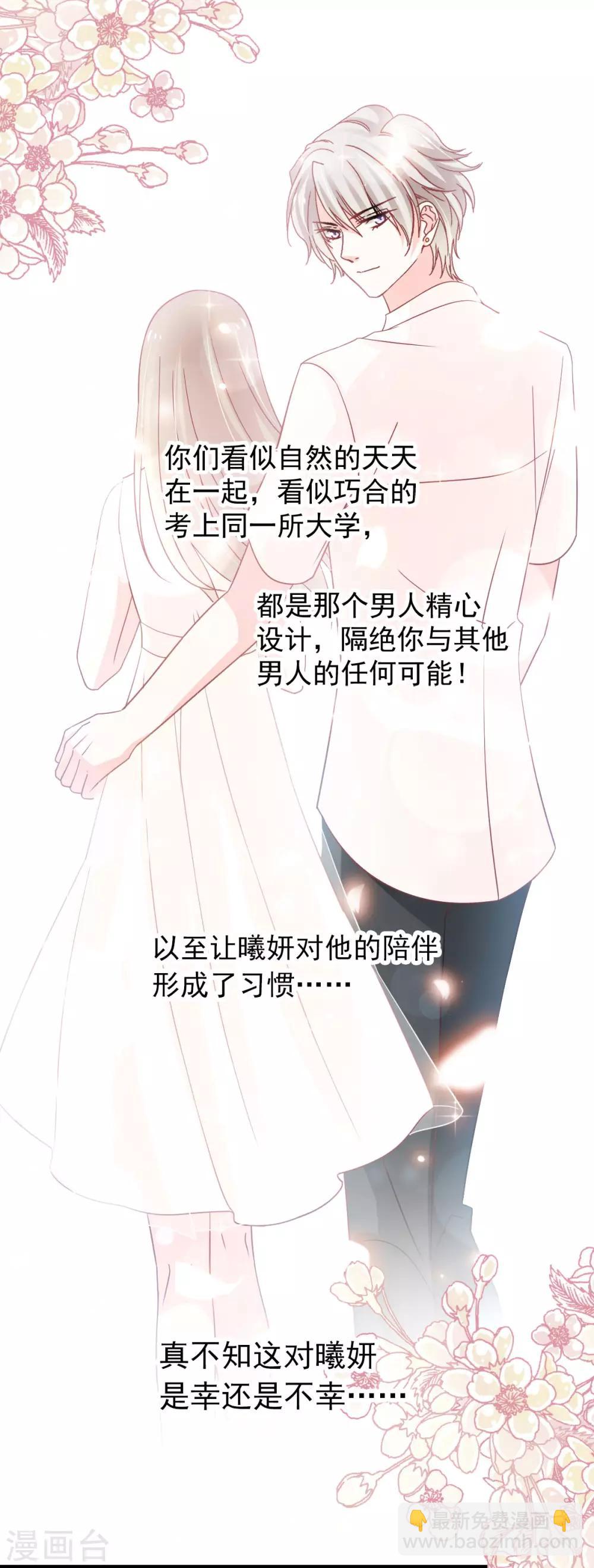 第153话 前世今生-第153话