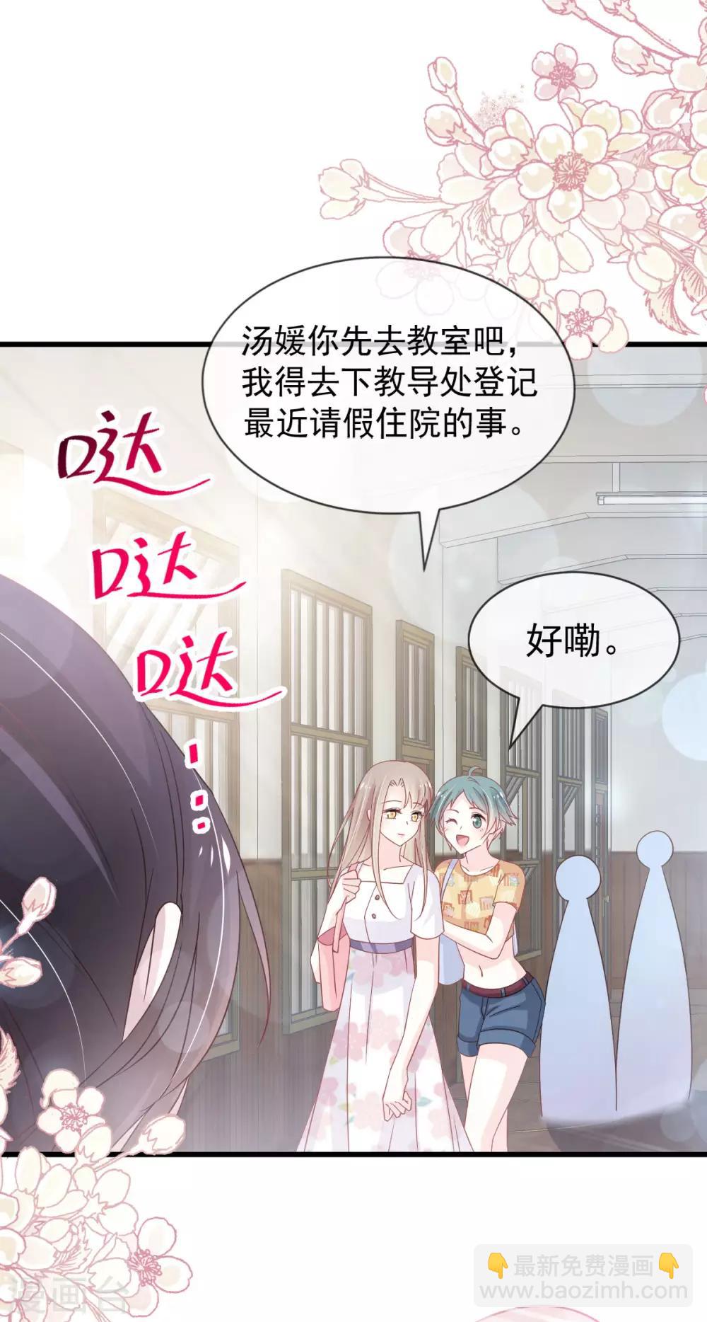 第153话 前世今生-第153话