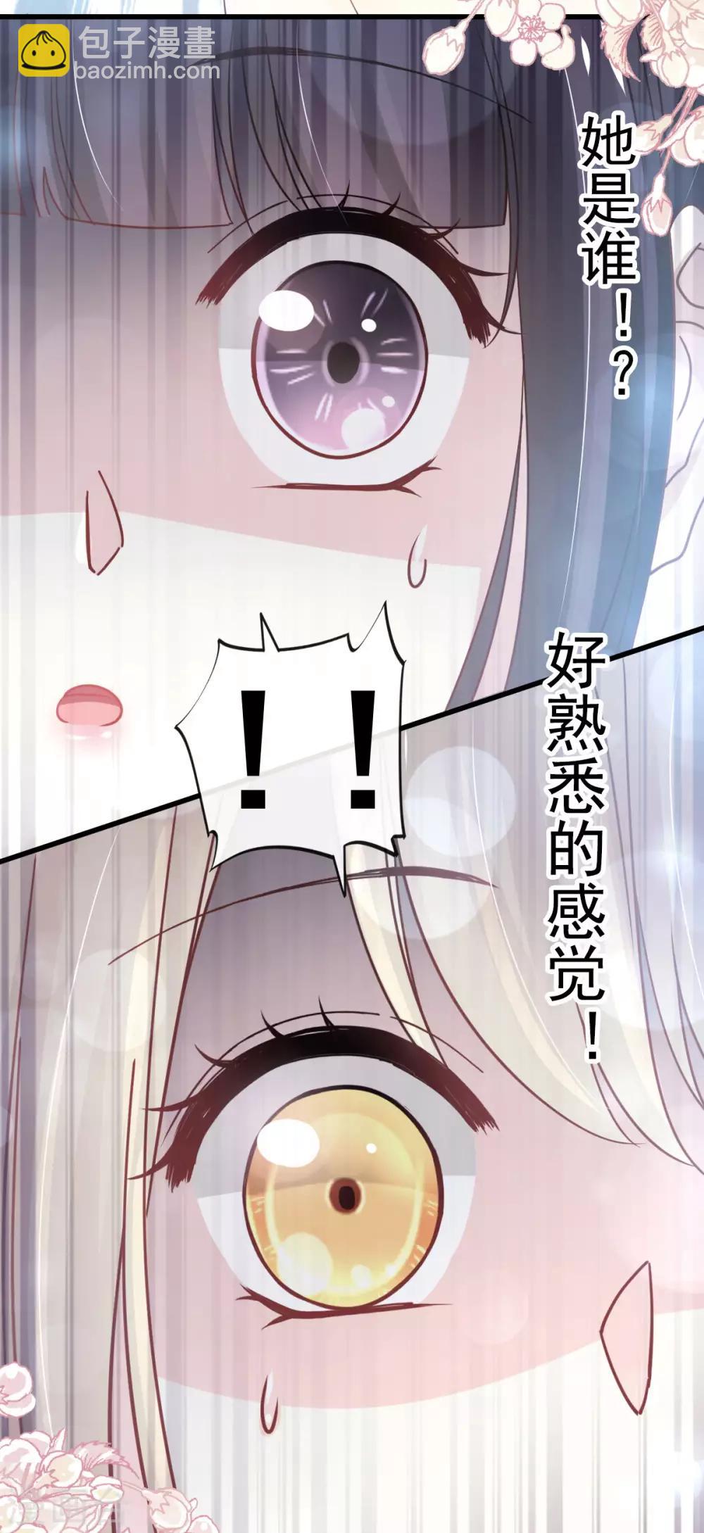 第153话 前世今生-第153话