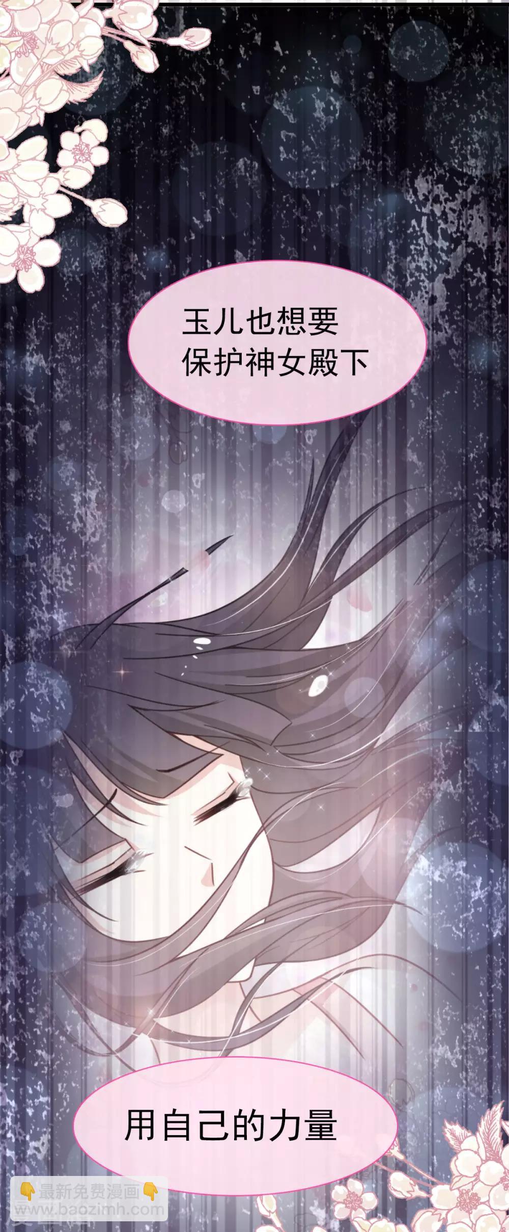 第153话 前世今生-第153话