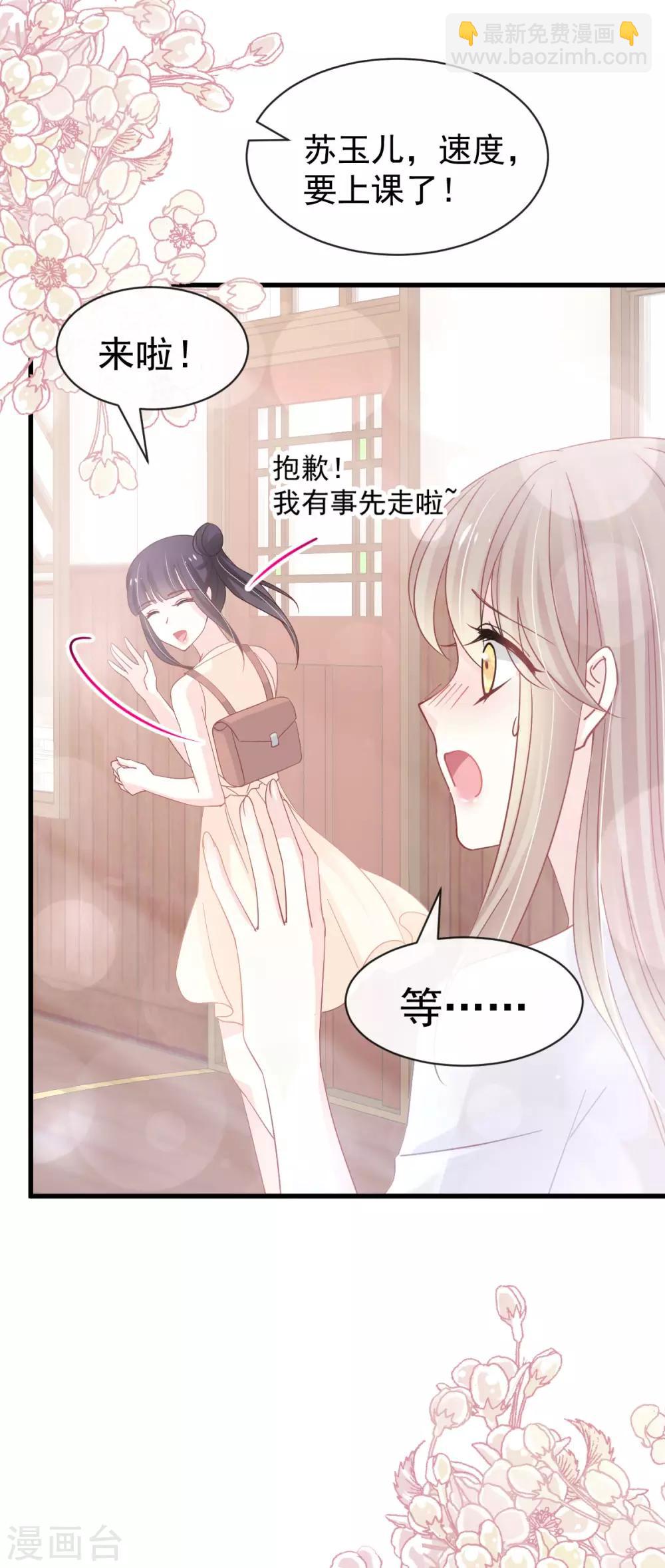 第153话 前世今生-第153话
