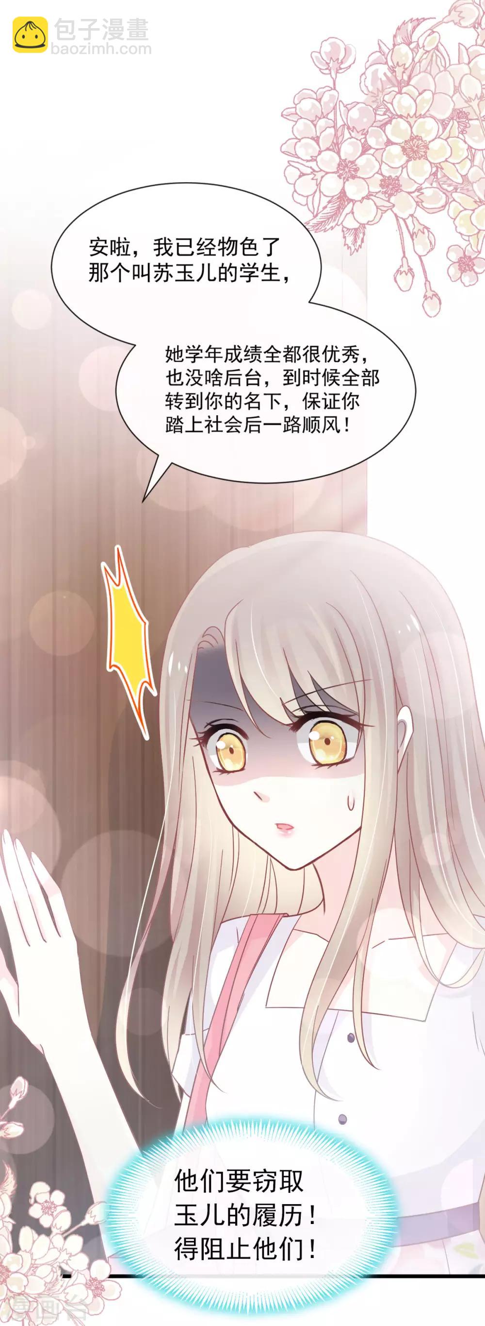 第153话 前世今生-第153话