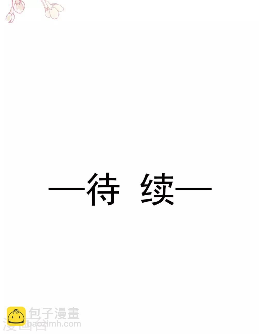 第153话 前世今生-第153话