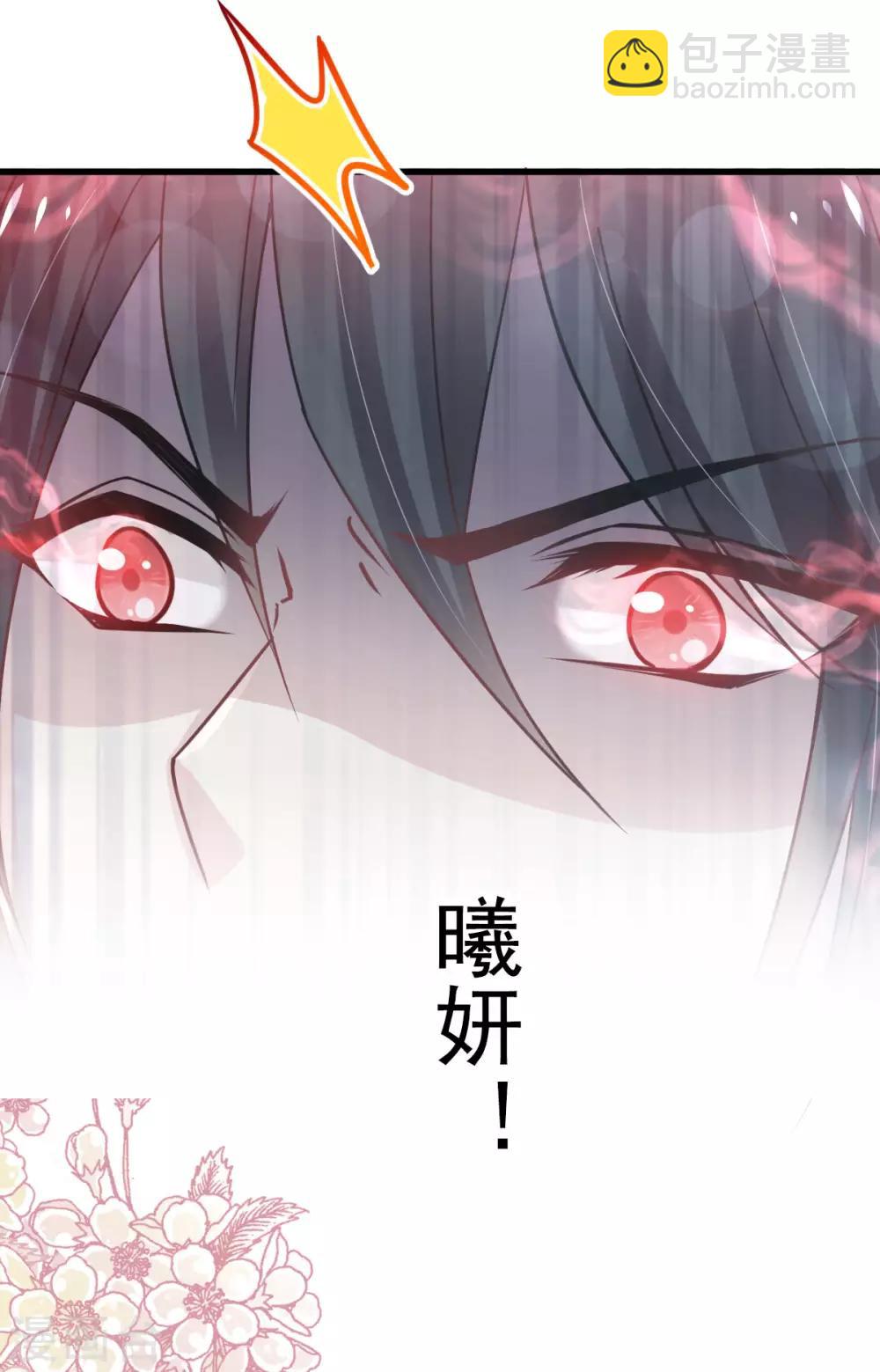 第153话 前世今生-第153话
