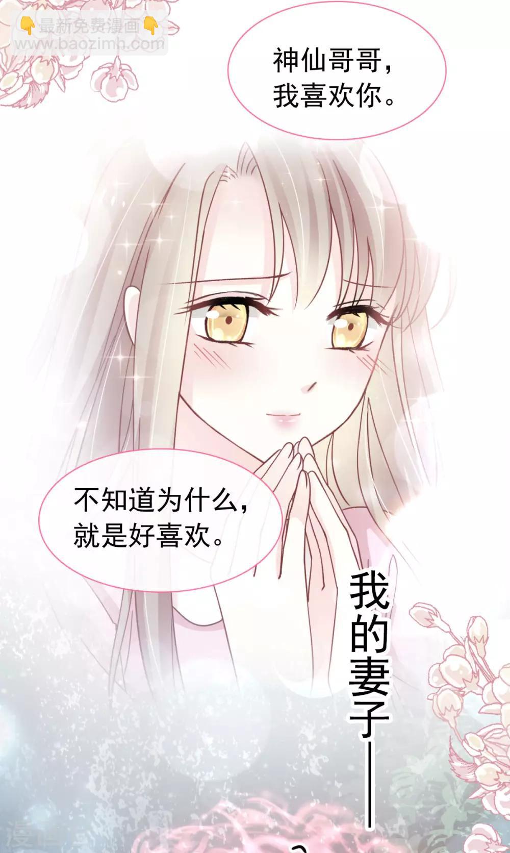 第153话 前世今生-第153话