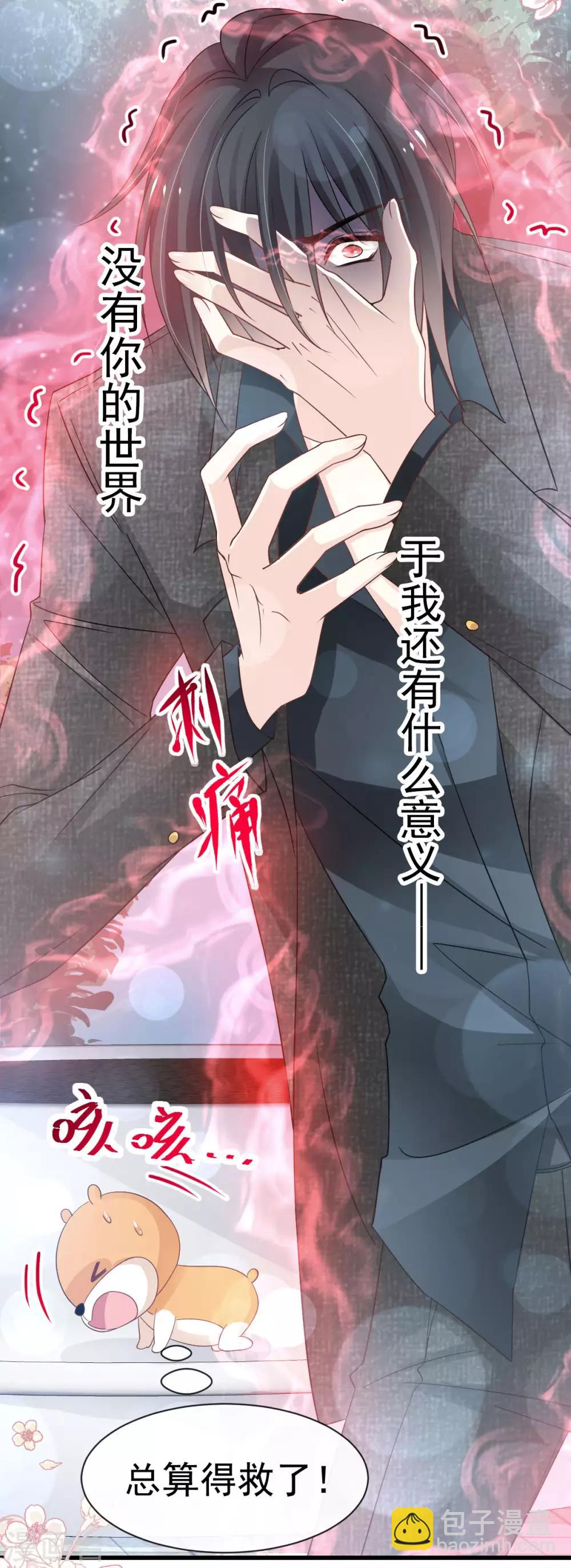 第153话 前世今生-第153话