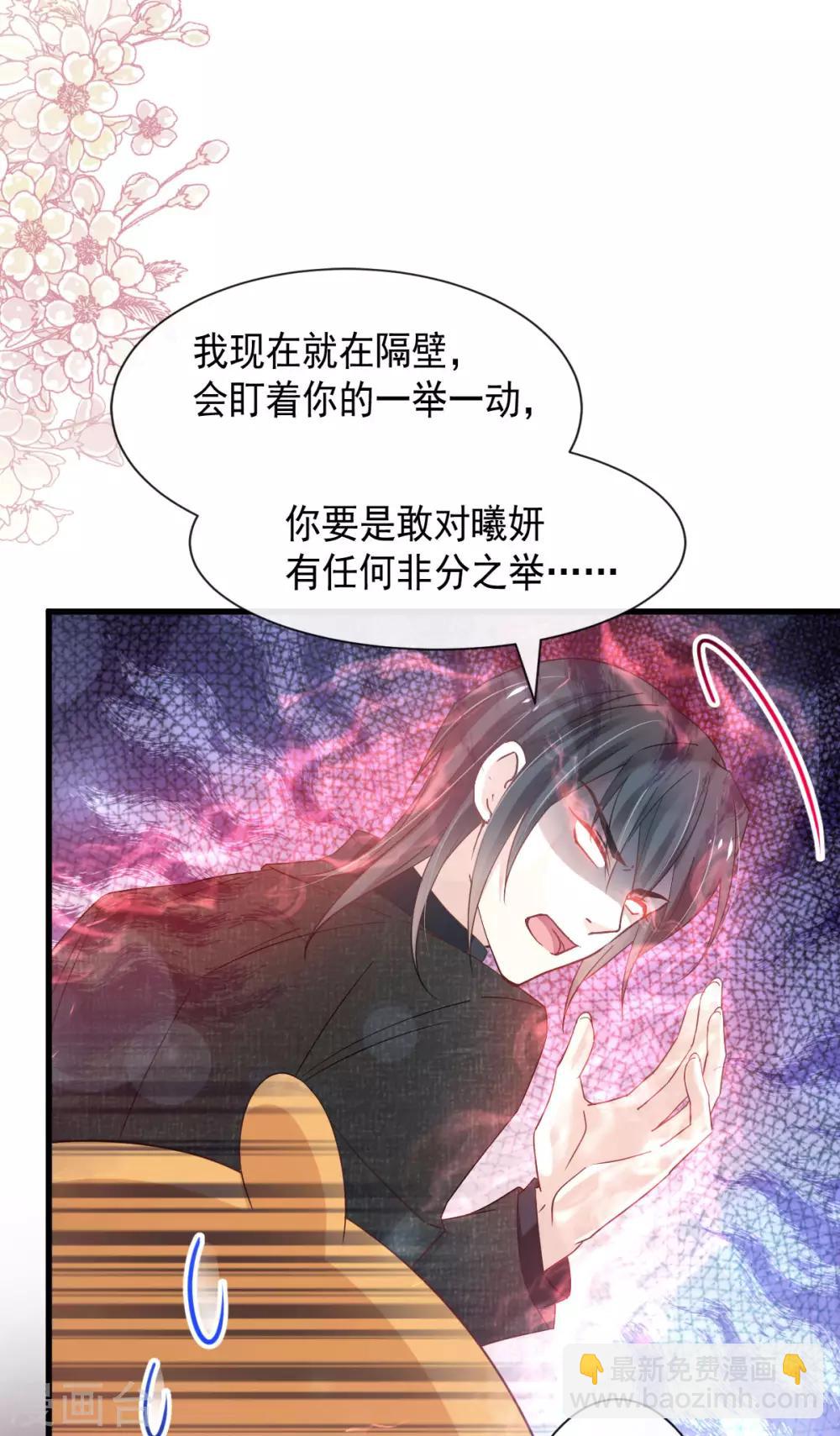 第153话 前世今生-第153话