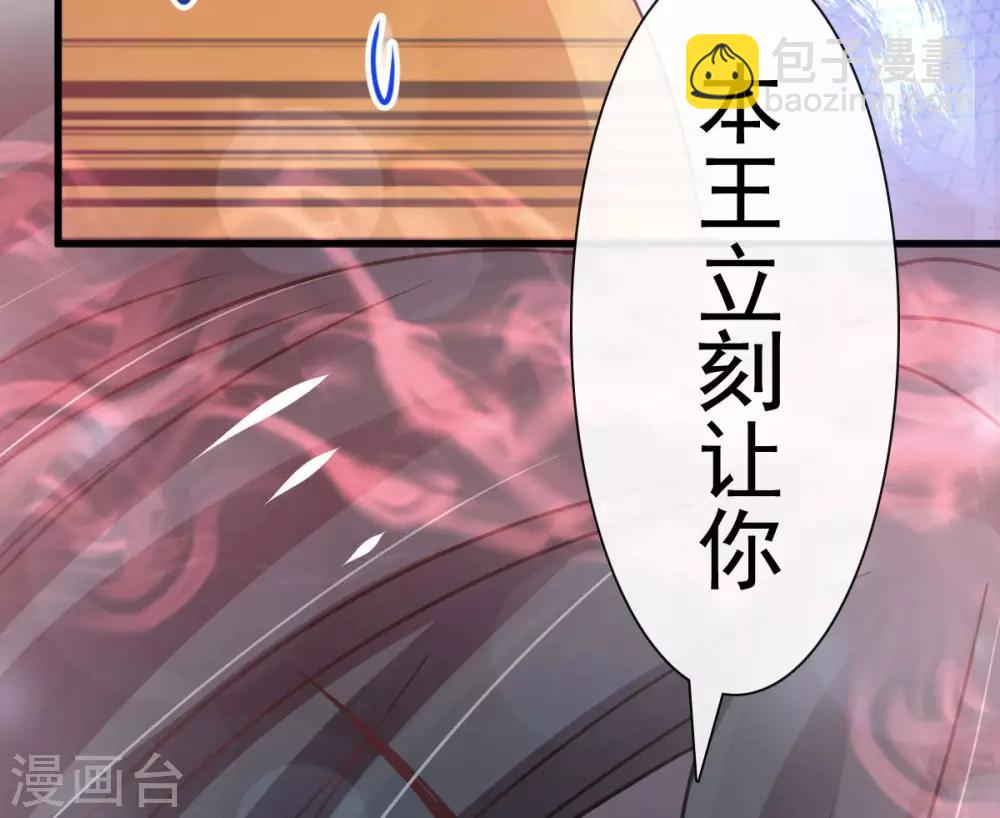 第153话 前世今生-第153话