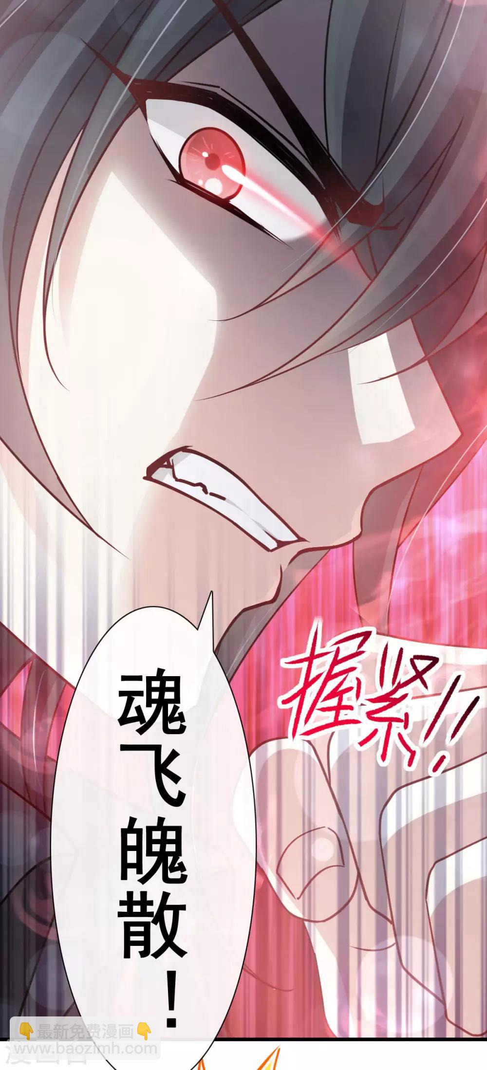 第153话 前世今生-第153话