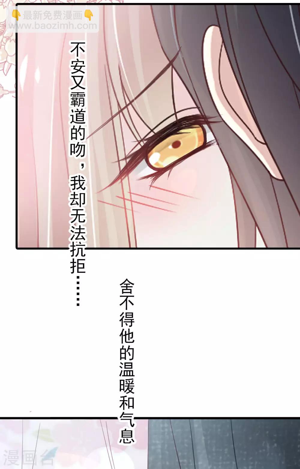 第155话 她想起来了？-第155话