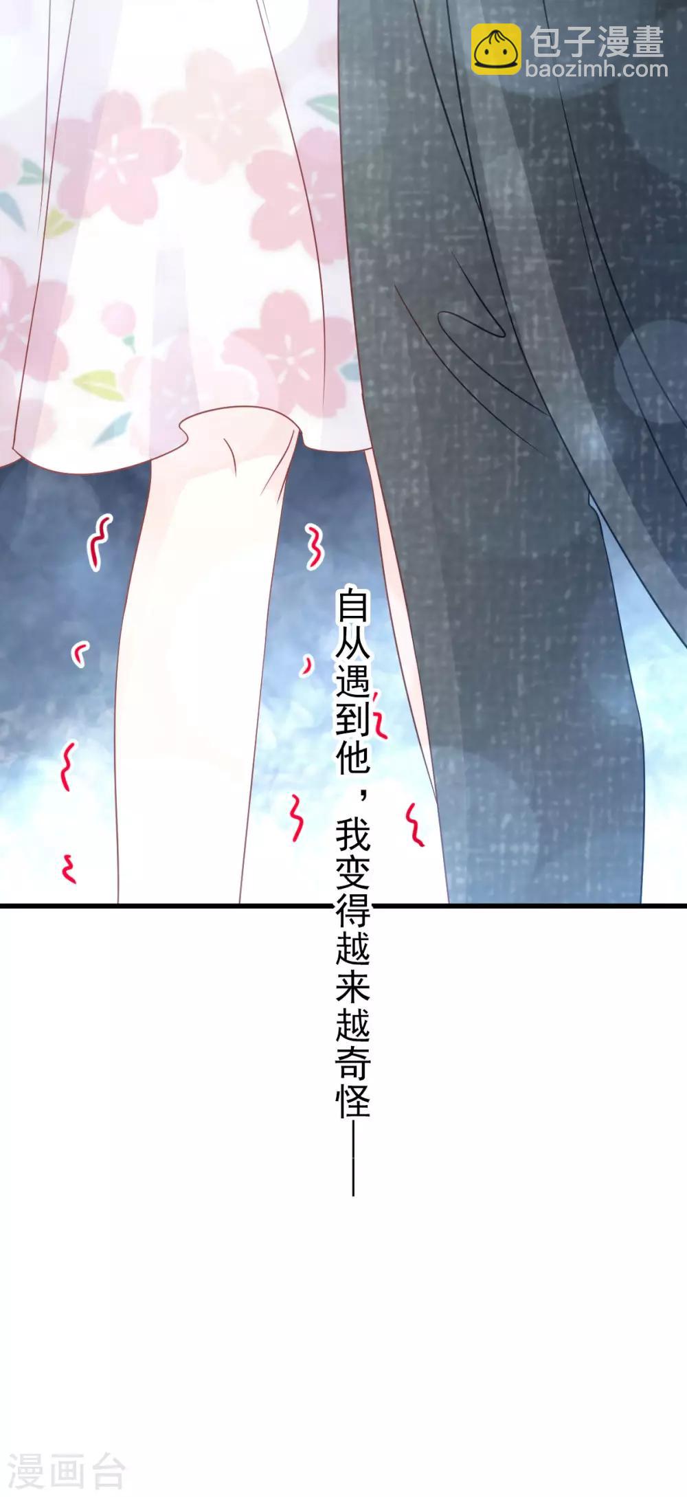 第155话 她想起来了？-第155话