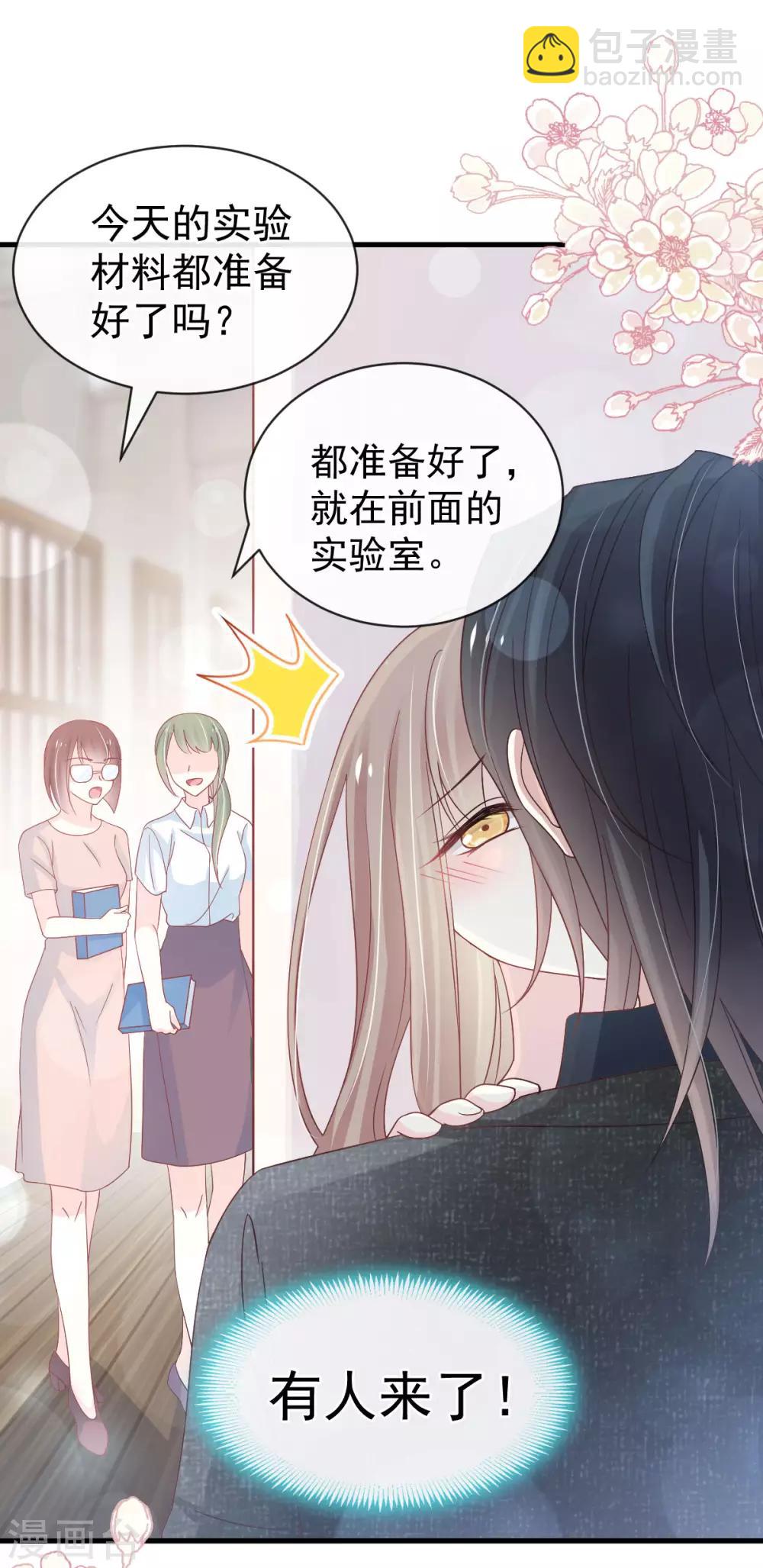 第155话 她想起来了？-第155话