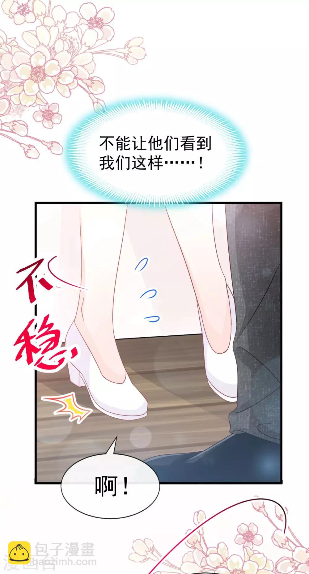 第155话 她想起来了？-第155话
