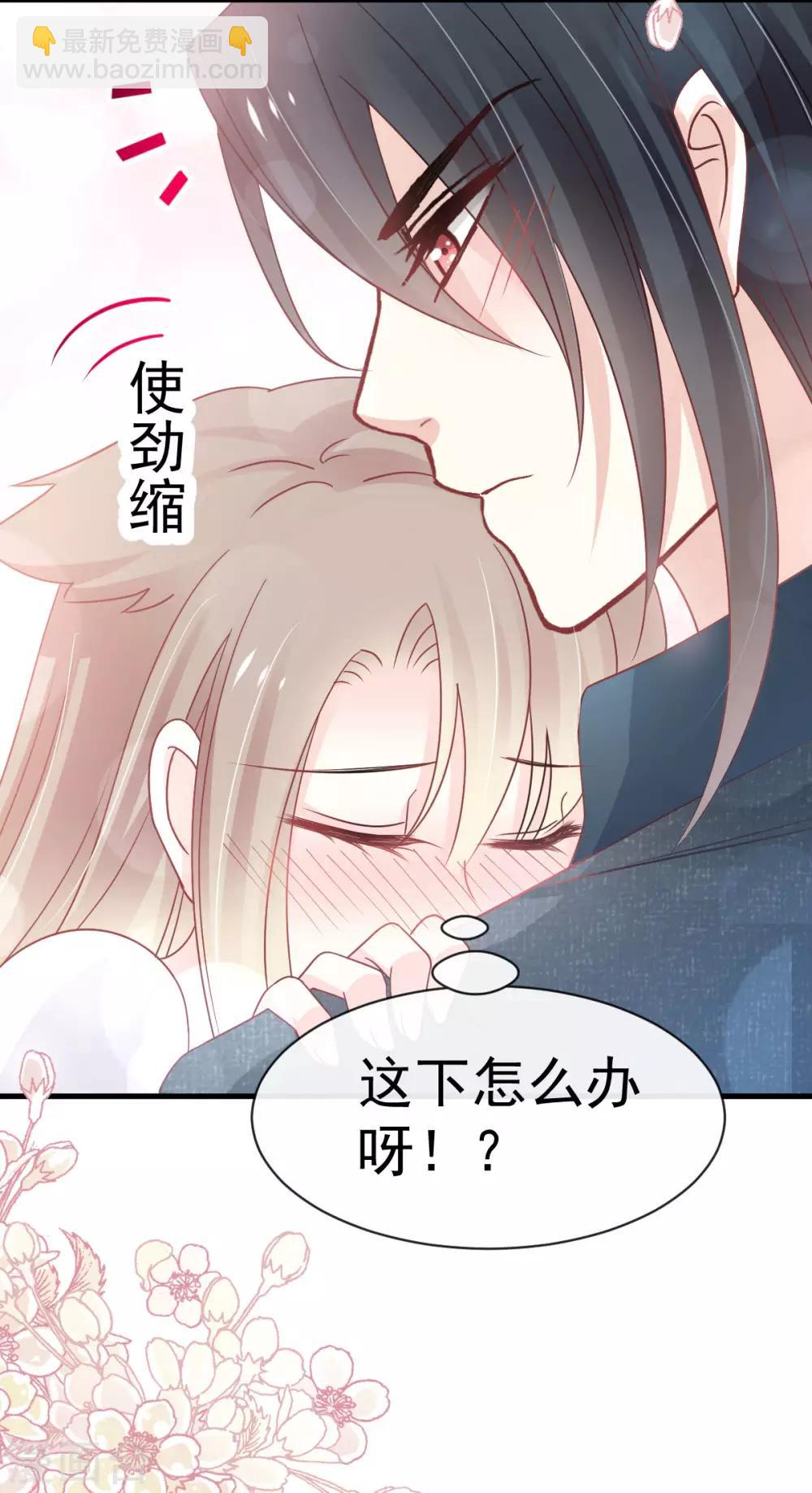 第155话 她想起来了？-第155话