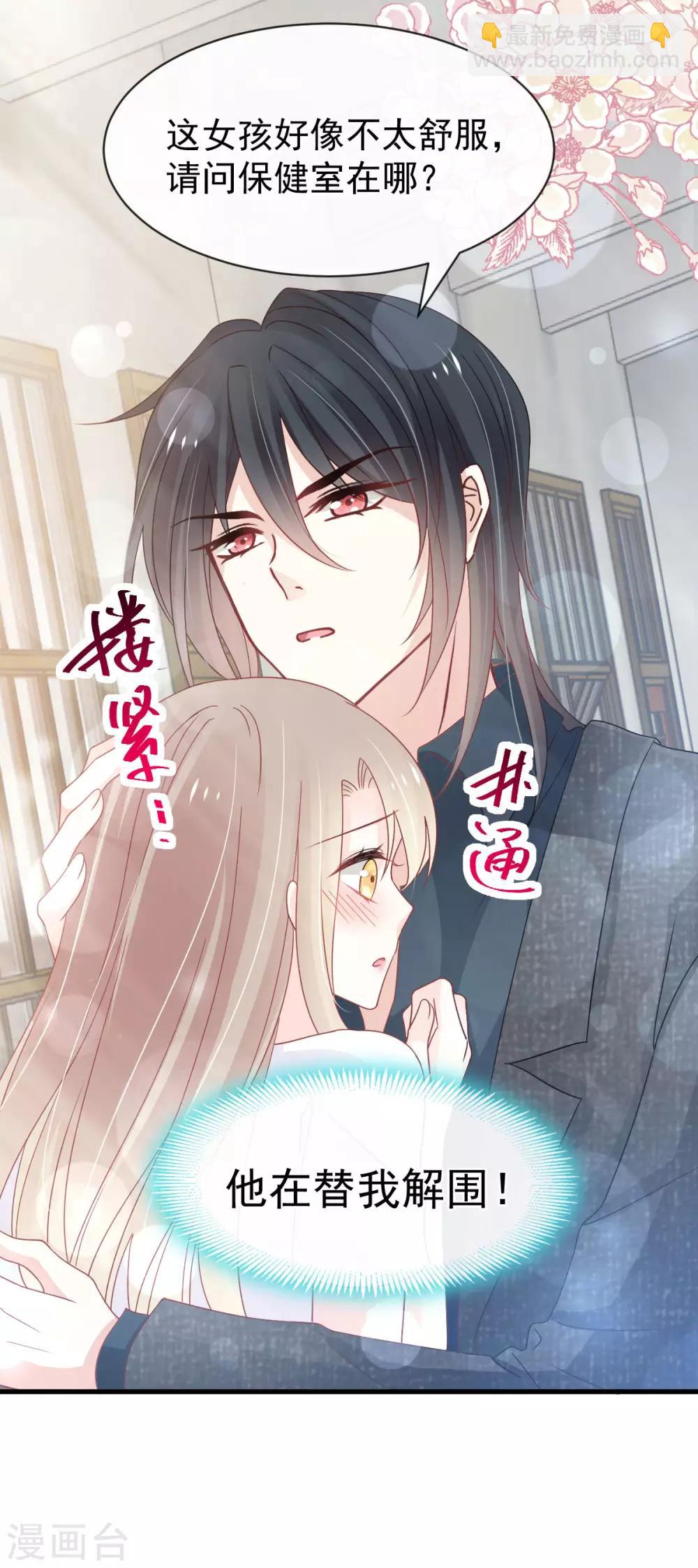 第155话 她想起来了？-第155话