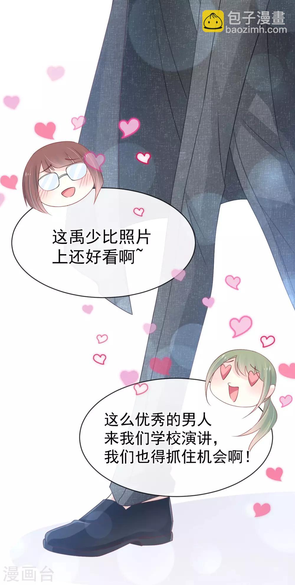 第155话 她想起来了？-第155话