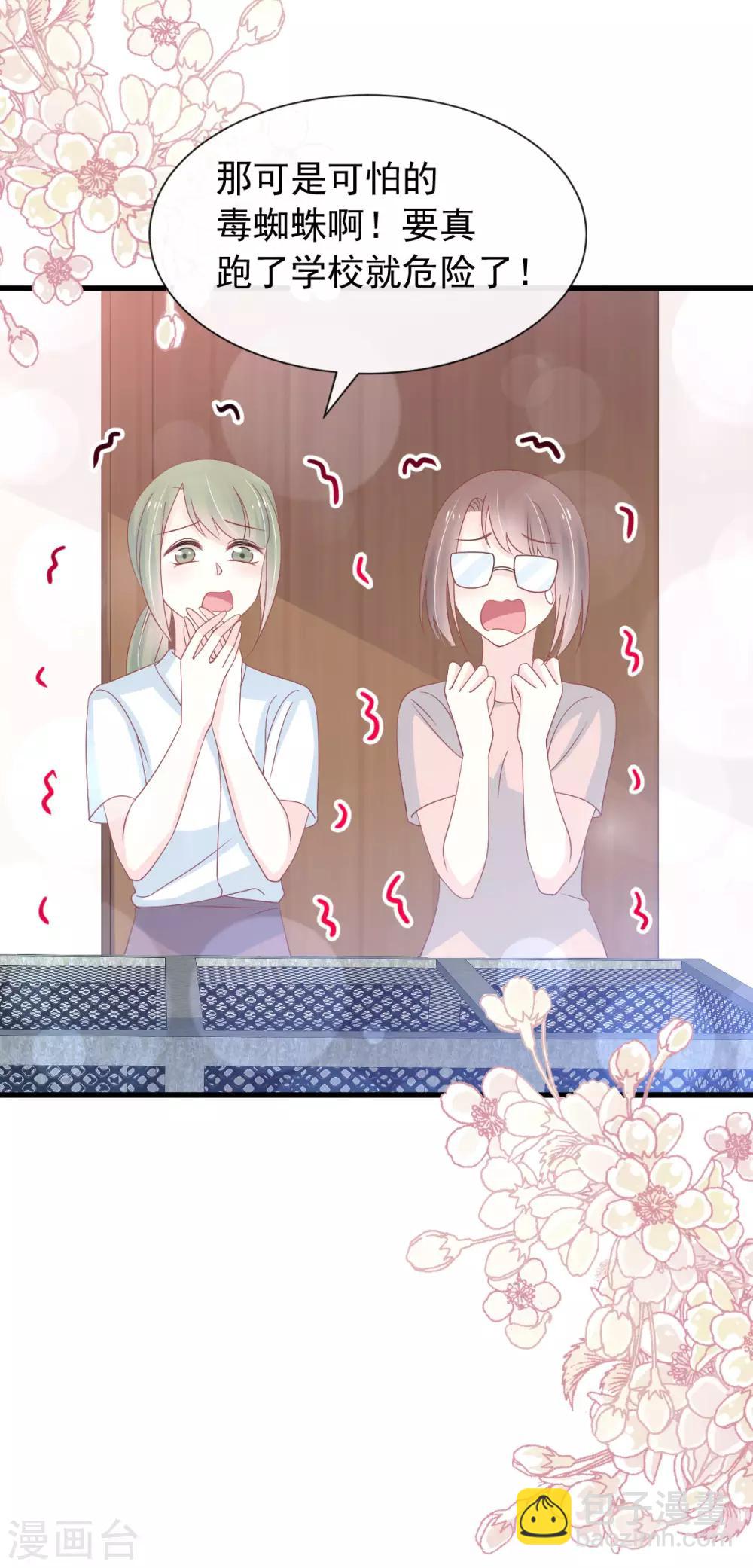 第155话 她想起来了？-第155话