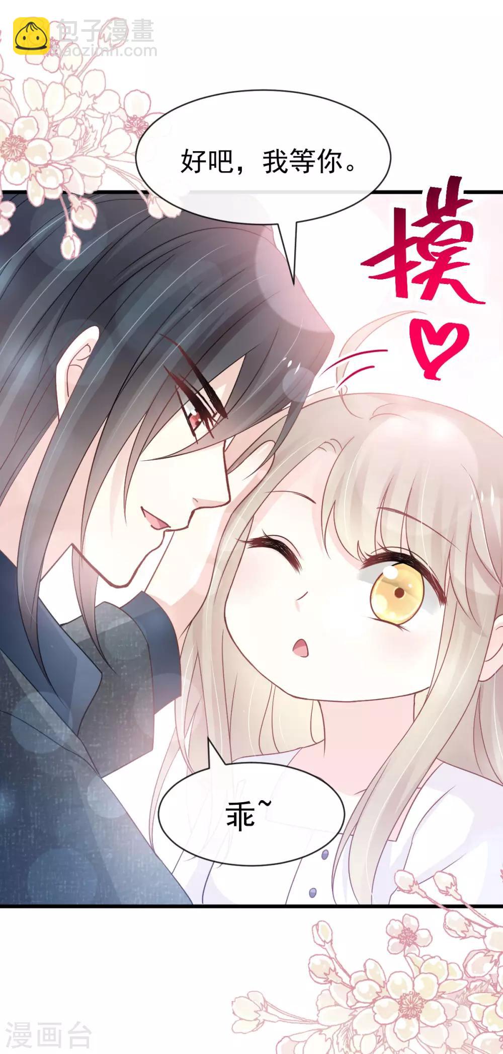 第155话 她想起来了？-第155话