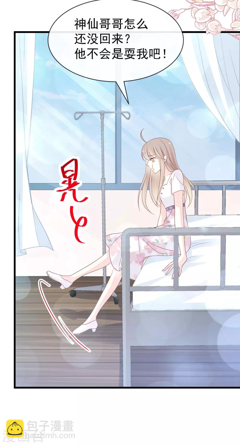 第155话 她想起来了？-第155话