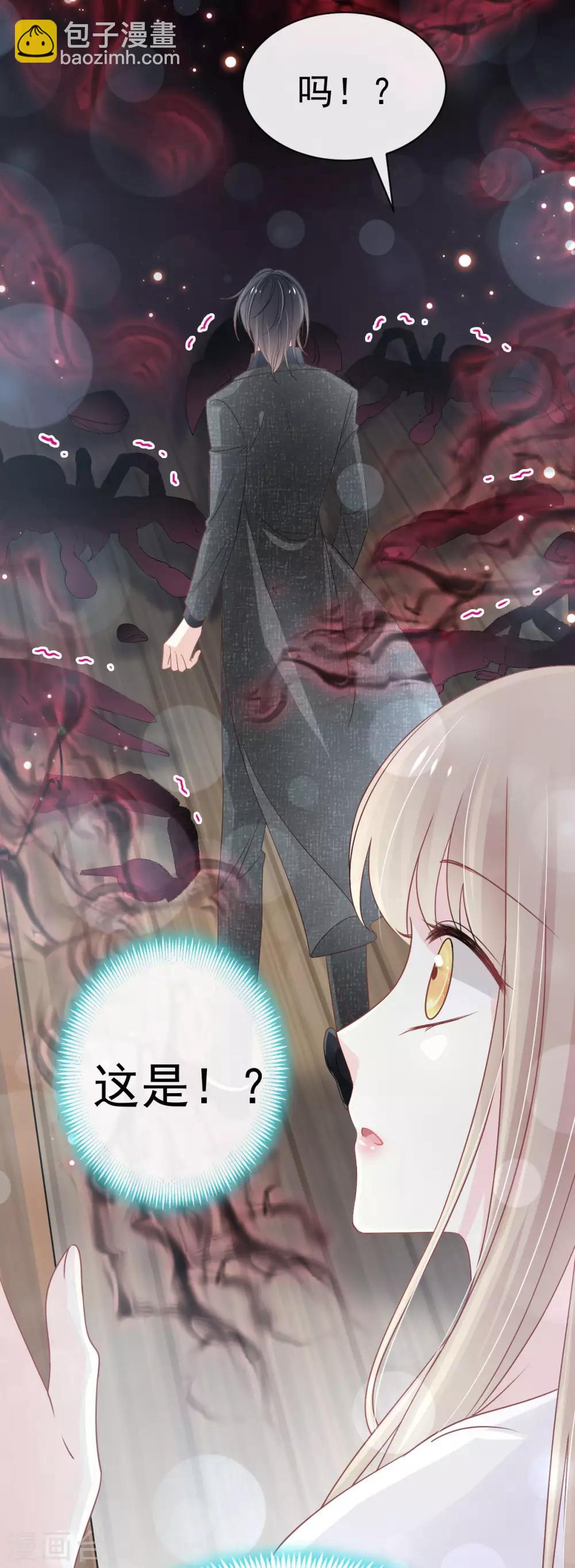 第155话 她想起来了？-第155话
