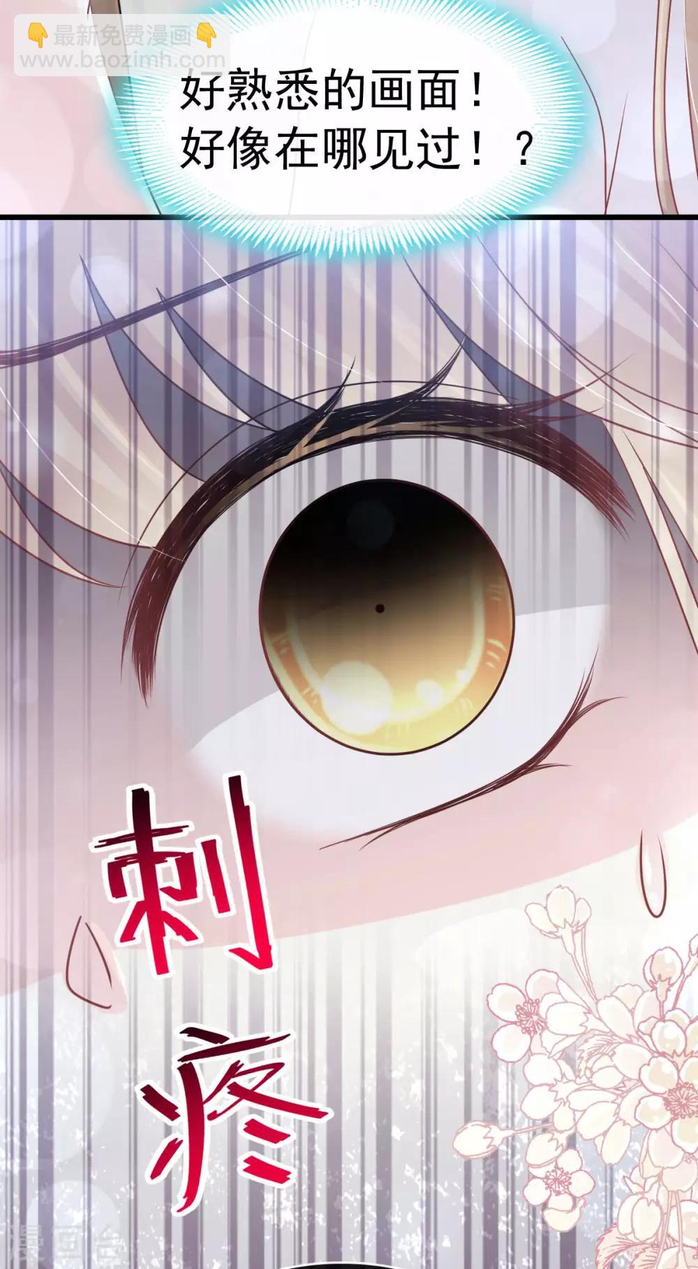 第155话 她想起来了？-第155话