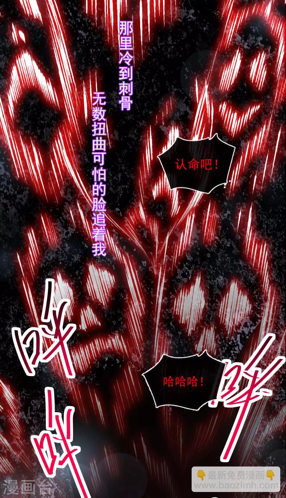 第157话 冲破黑暗的光-第157话