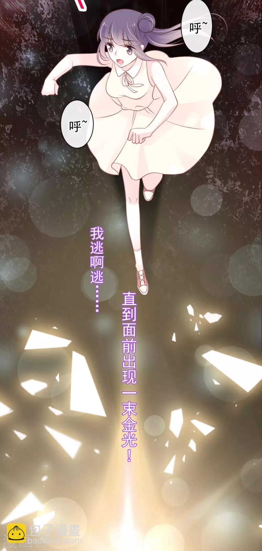 第157话 冲破黑暗的光-第157话