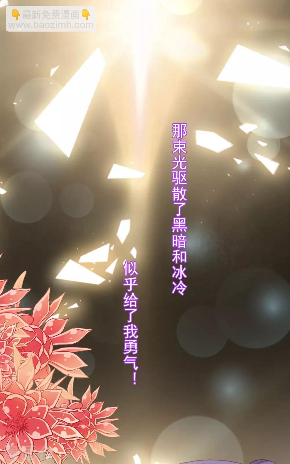 第157话 冲破黑暗的光-第157话