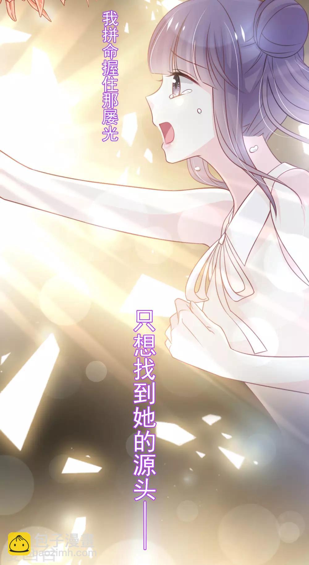 第157话 冲破黑暗的光-第157话