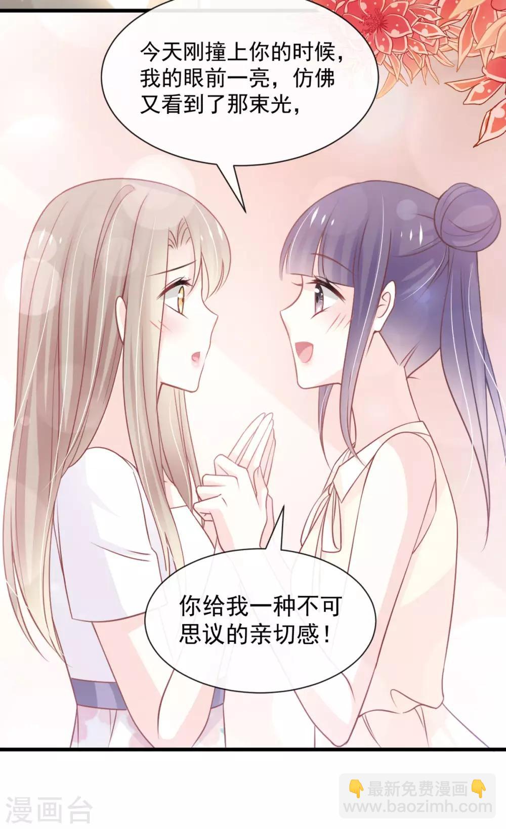 第157话 冲破黑暗的光-第157话